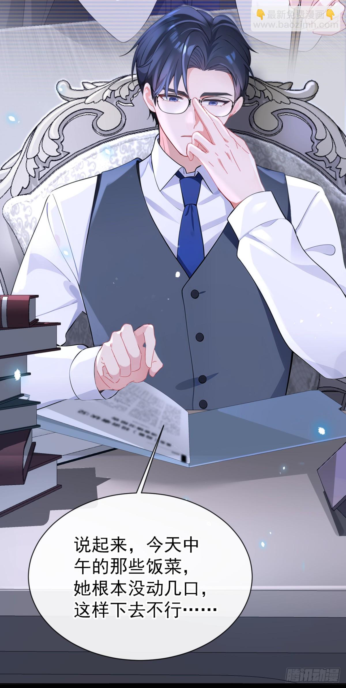 第104话 把你的狗接走！-第104话