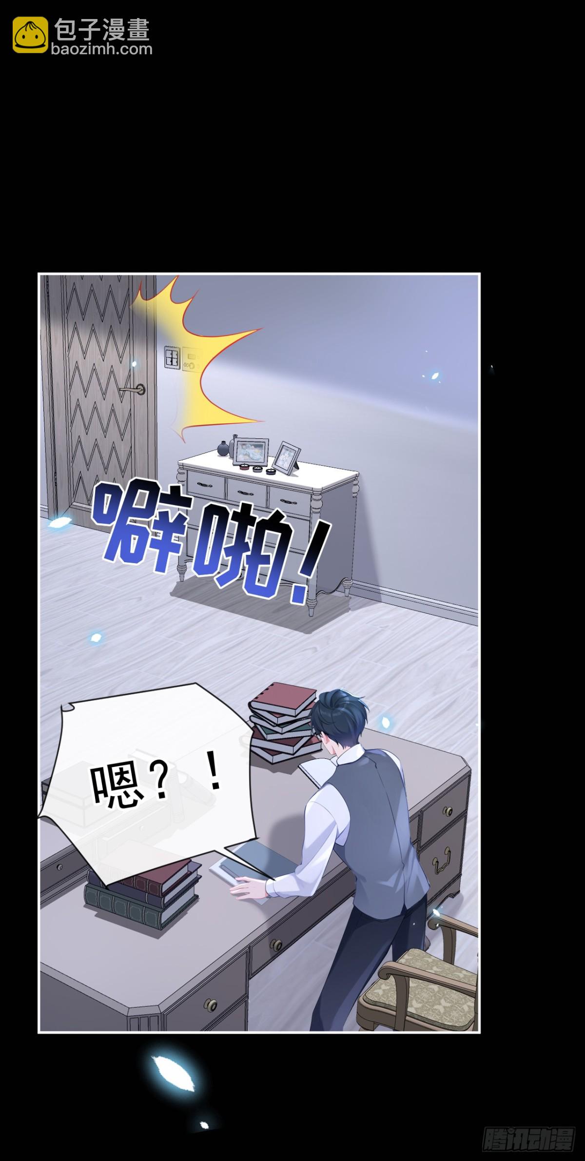 第104话 把你的狗接走！-第104话