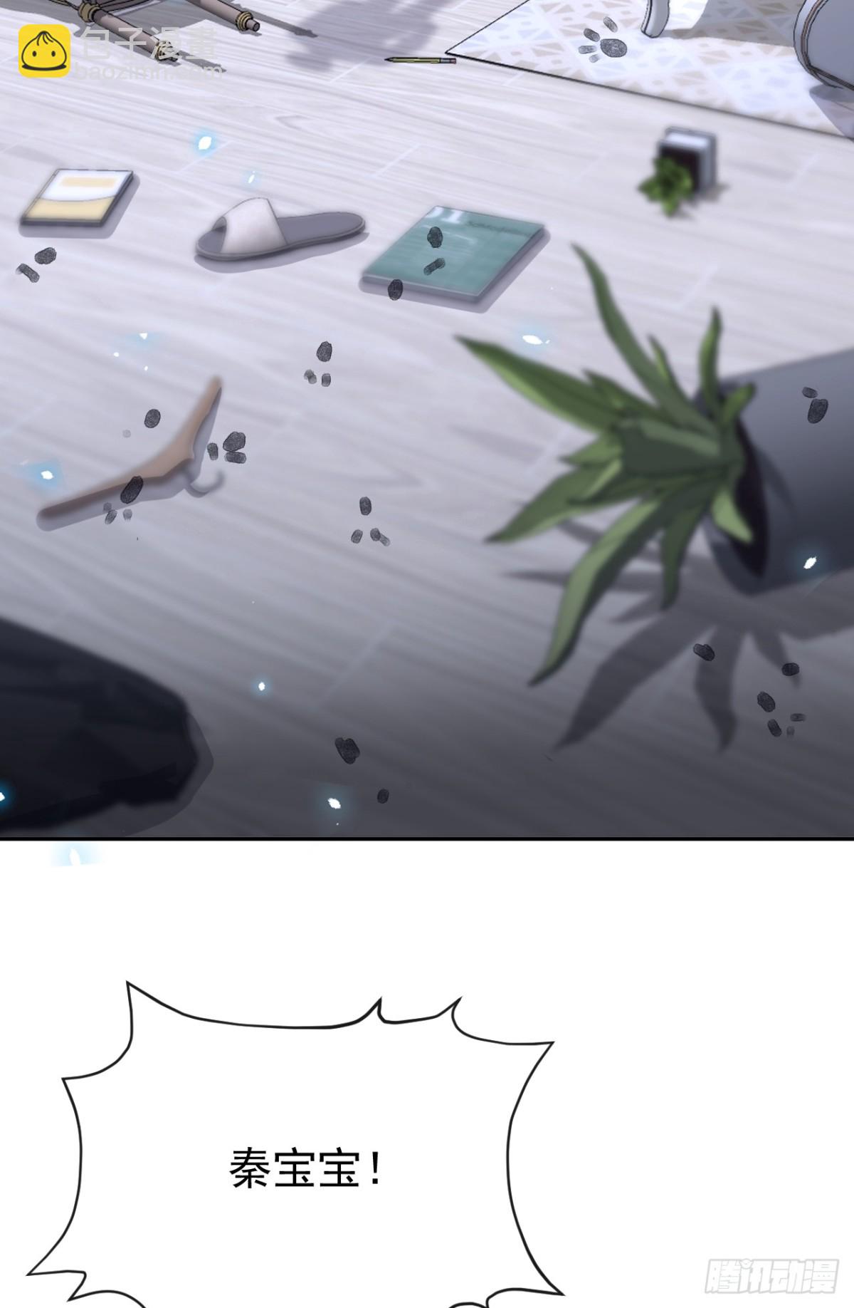 第104话 把你的狗接走！-第104话