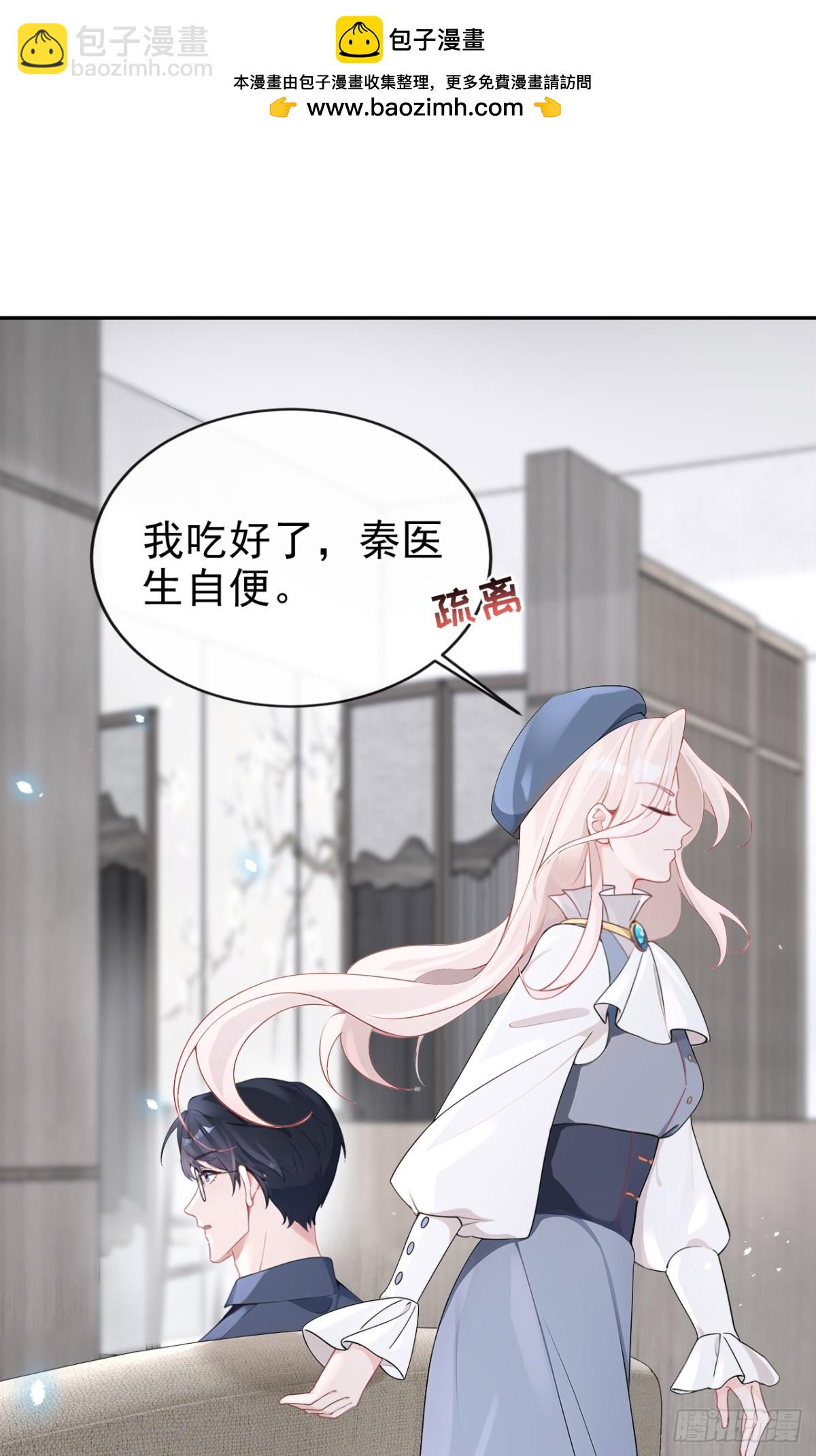 第104话 把你的狗接走！-第104话