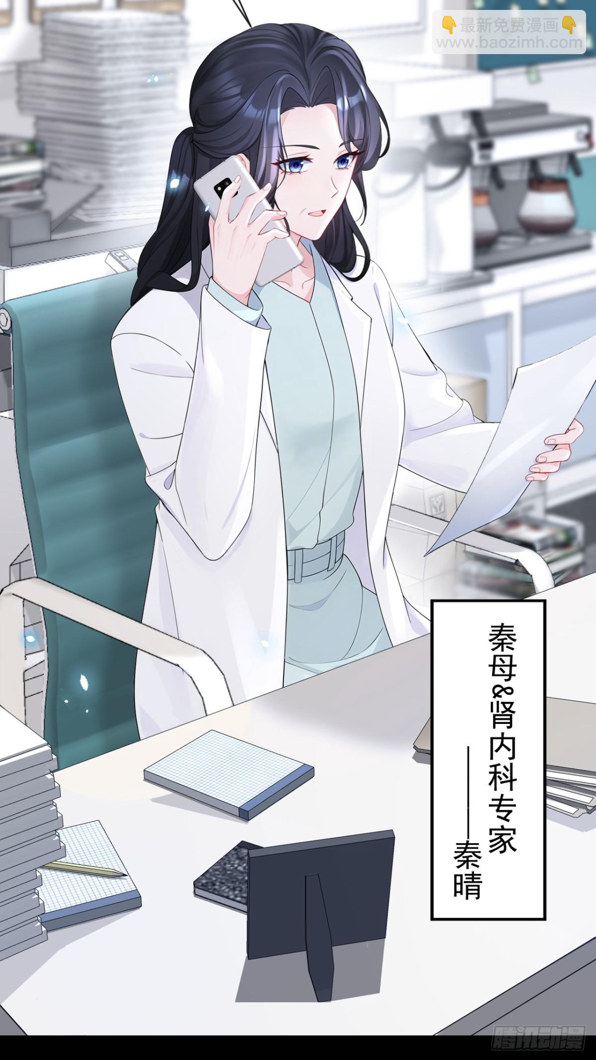 第104话 把你的狗接走！-第104话