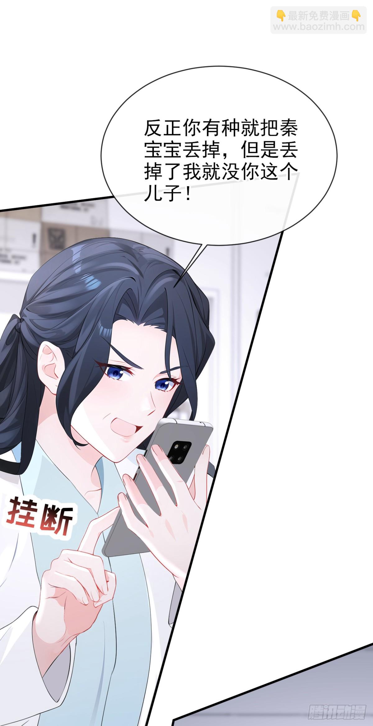 第104话 把你的狗接走！-第104话