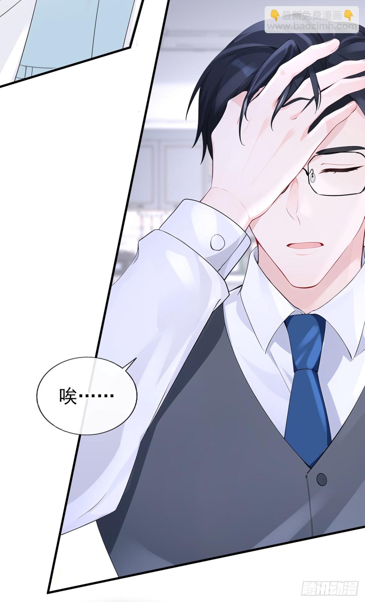 第104话 把你的狗接走！-第104话