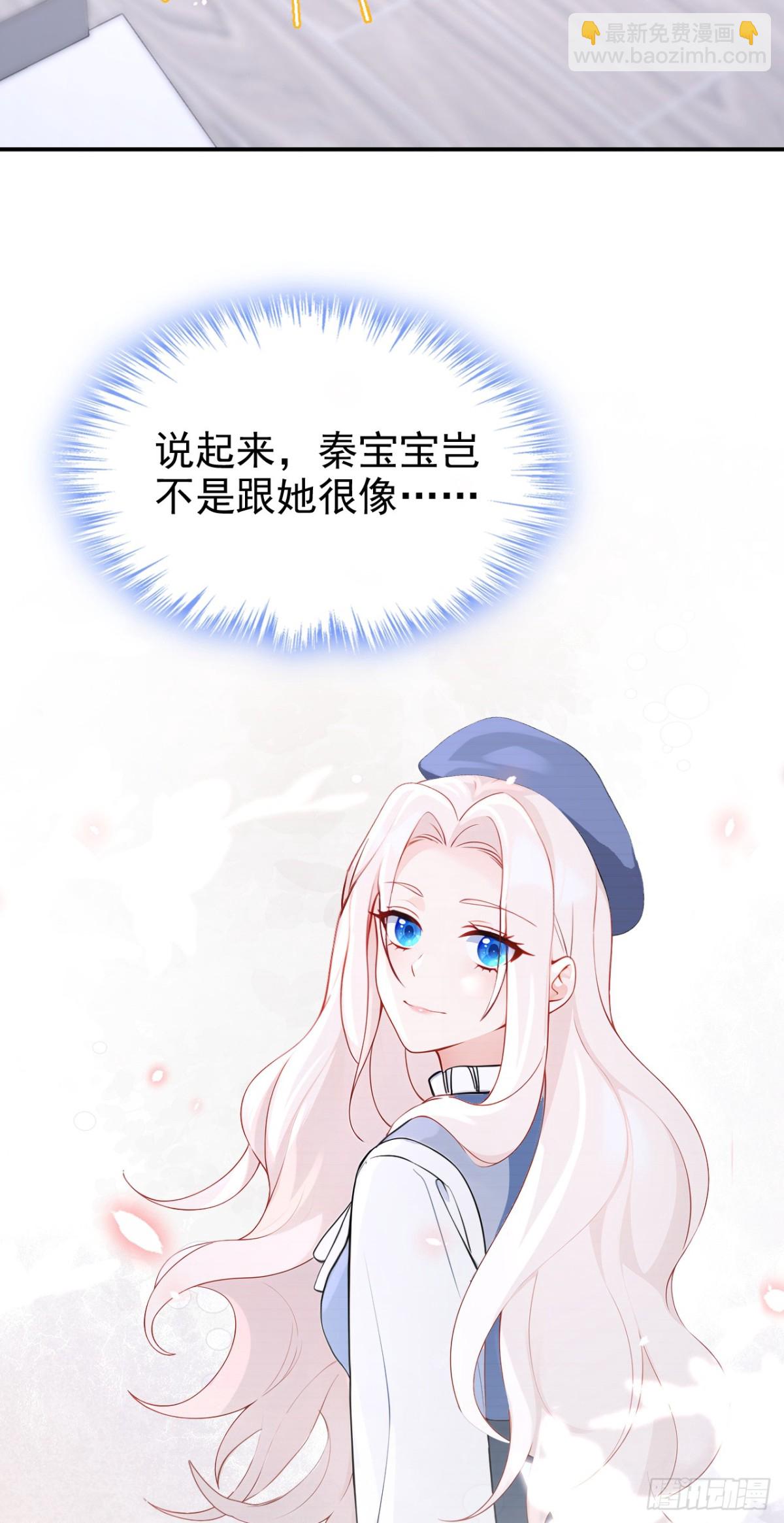 第104话 把你的狗接走！-第104话