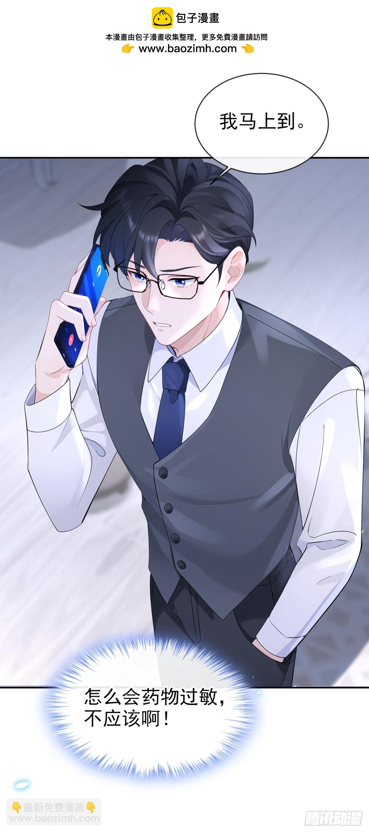 第104话 把你的狗接走！-第104话