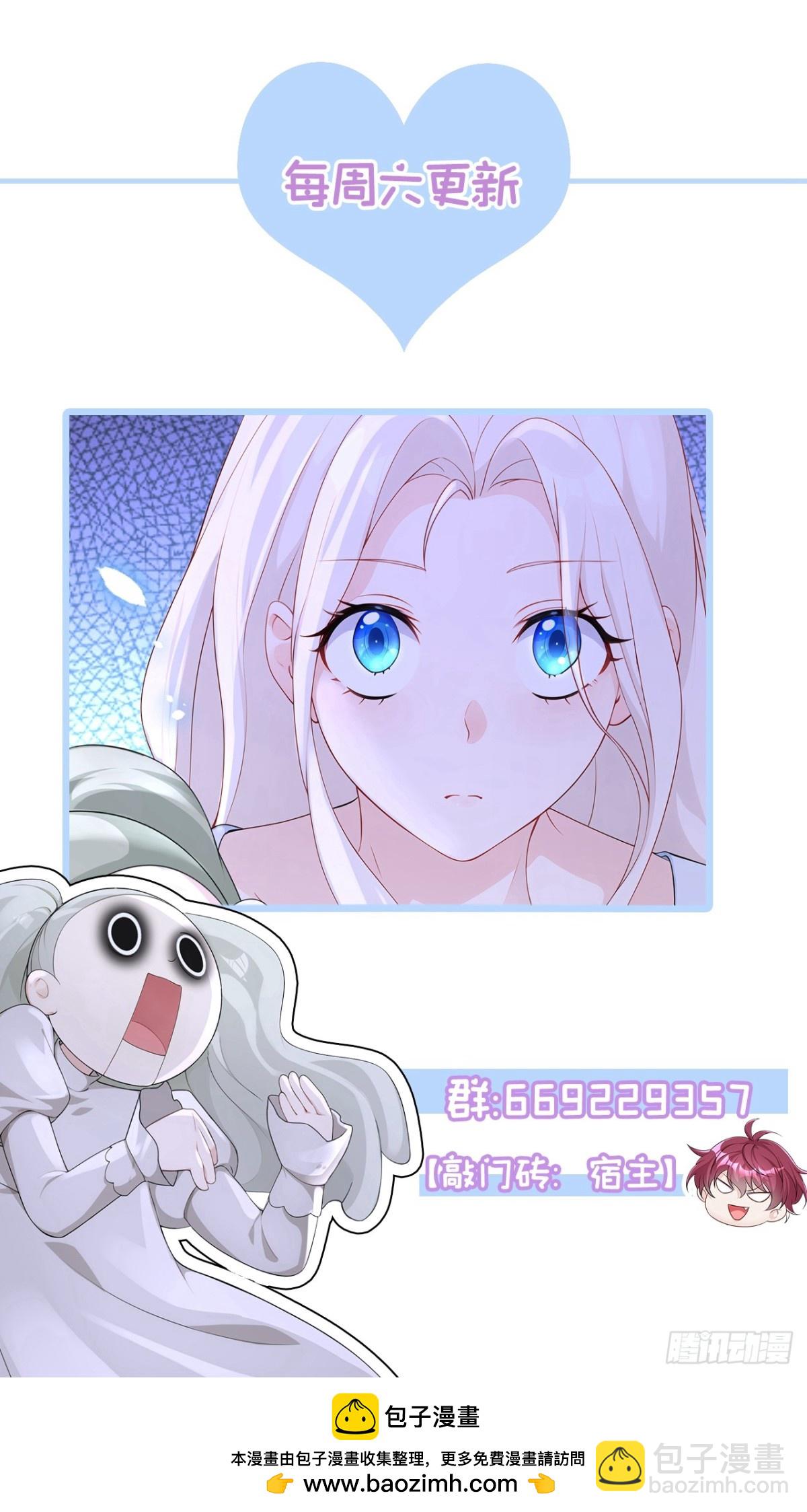 第104话 把你的狗接走！-第104话