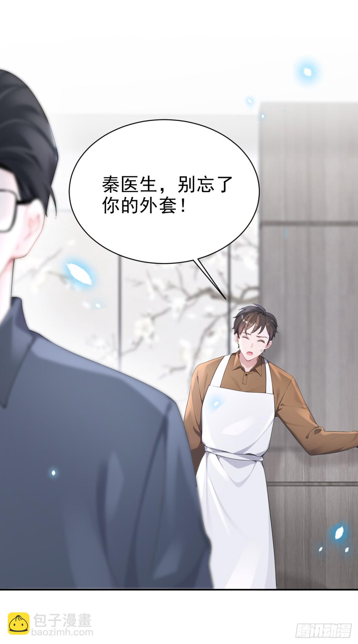 第104话 把你的狗接走！-第104话