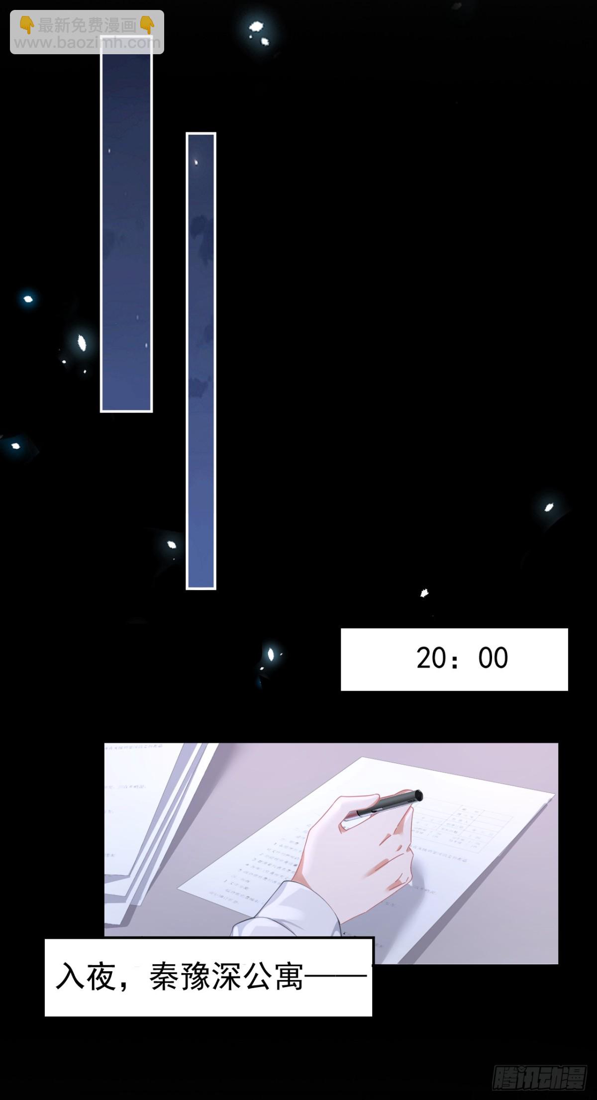 第104话 把你的狗接走！-第104话