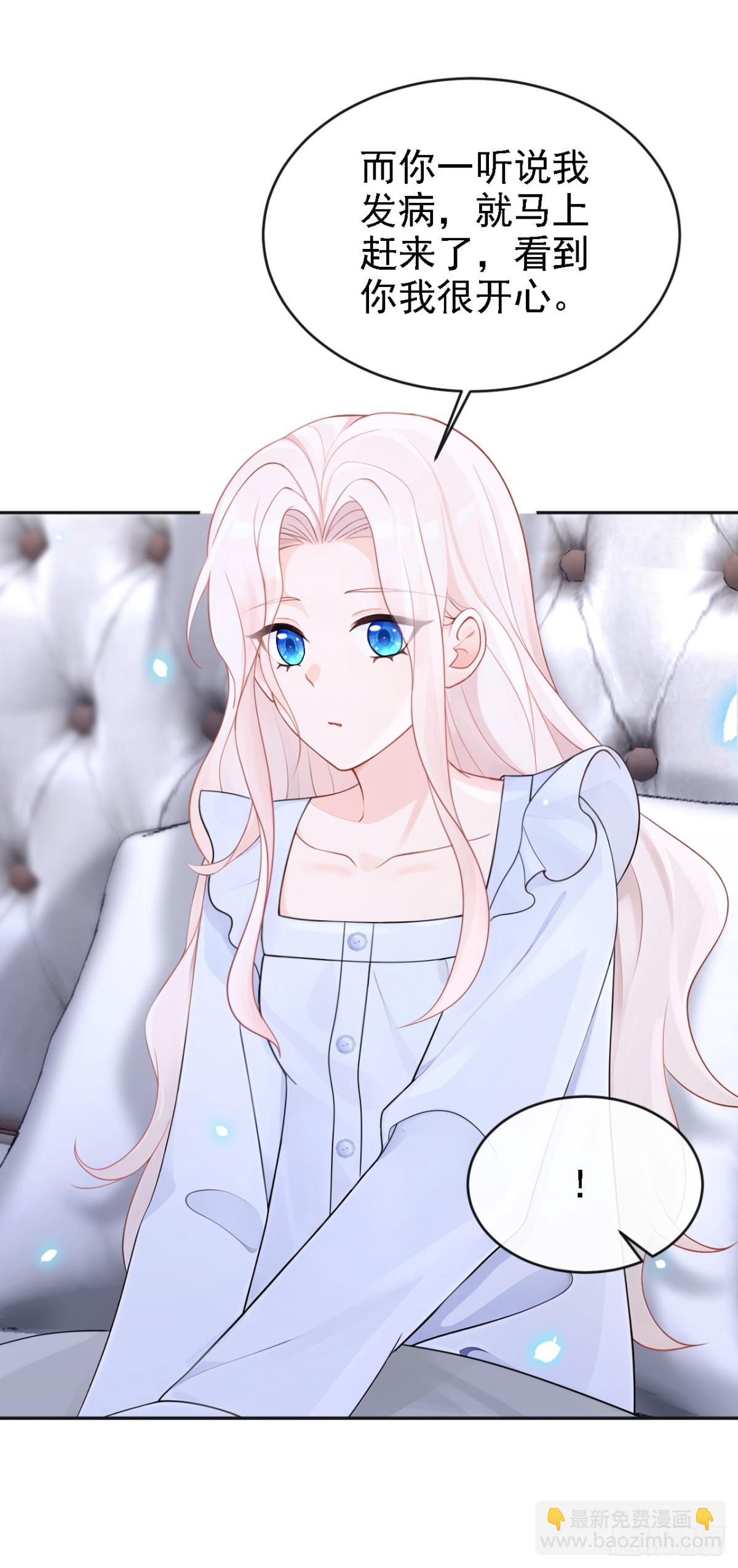 第106话 我们算是朋友了？-第106话