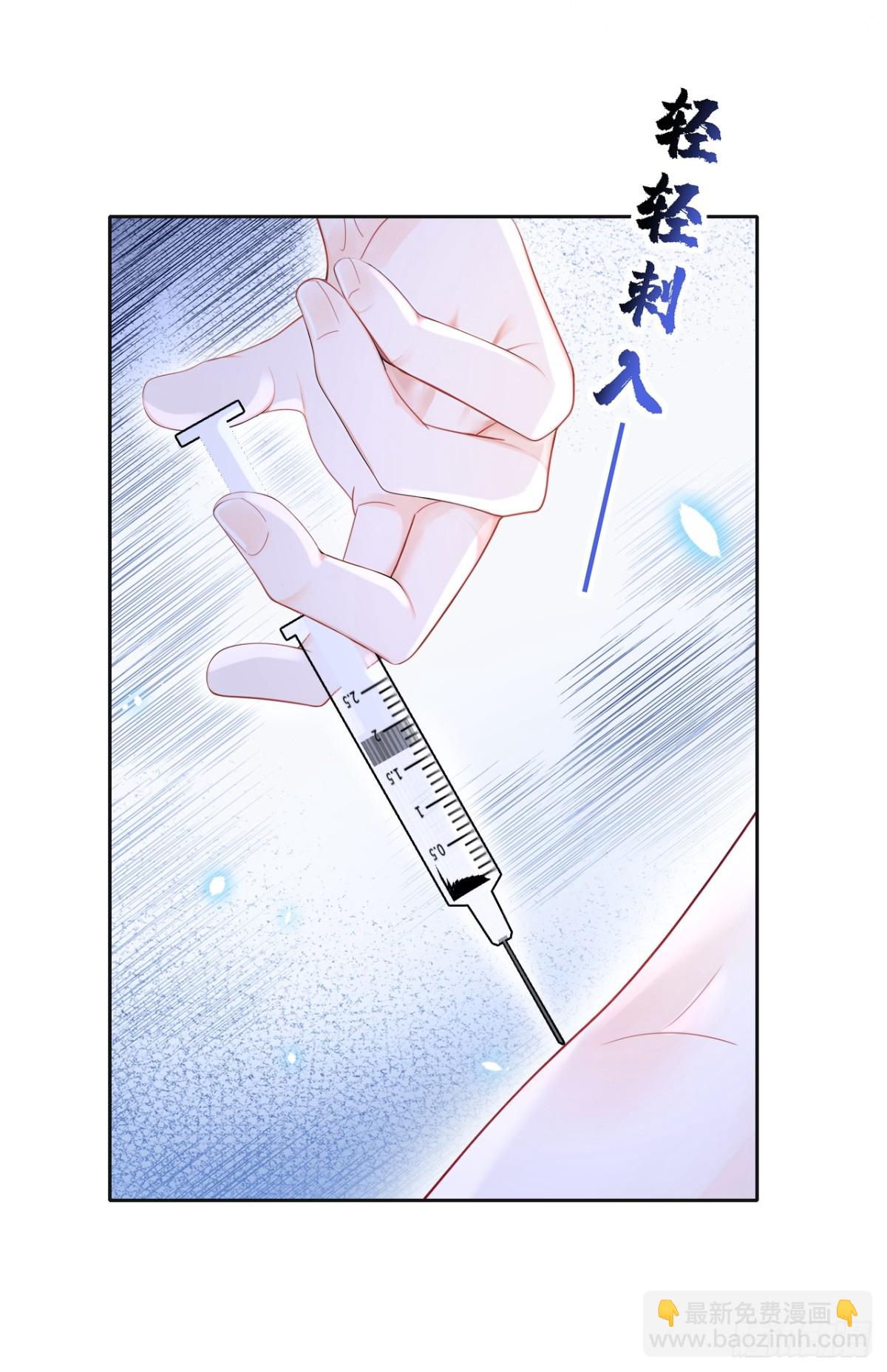 第106话 我们算是朋友了？-第106话