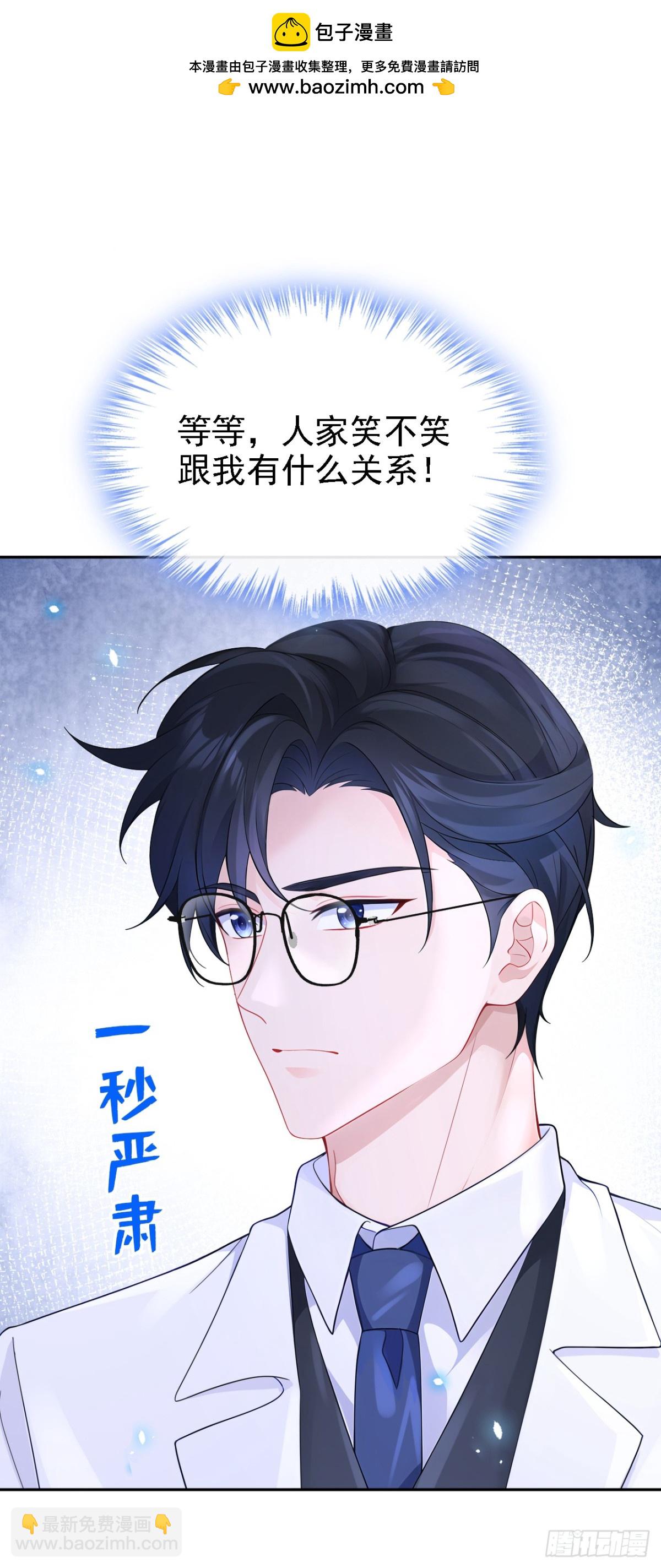 第106话 我们算是朋友了？-第106话