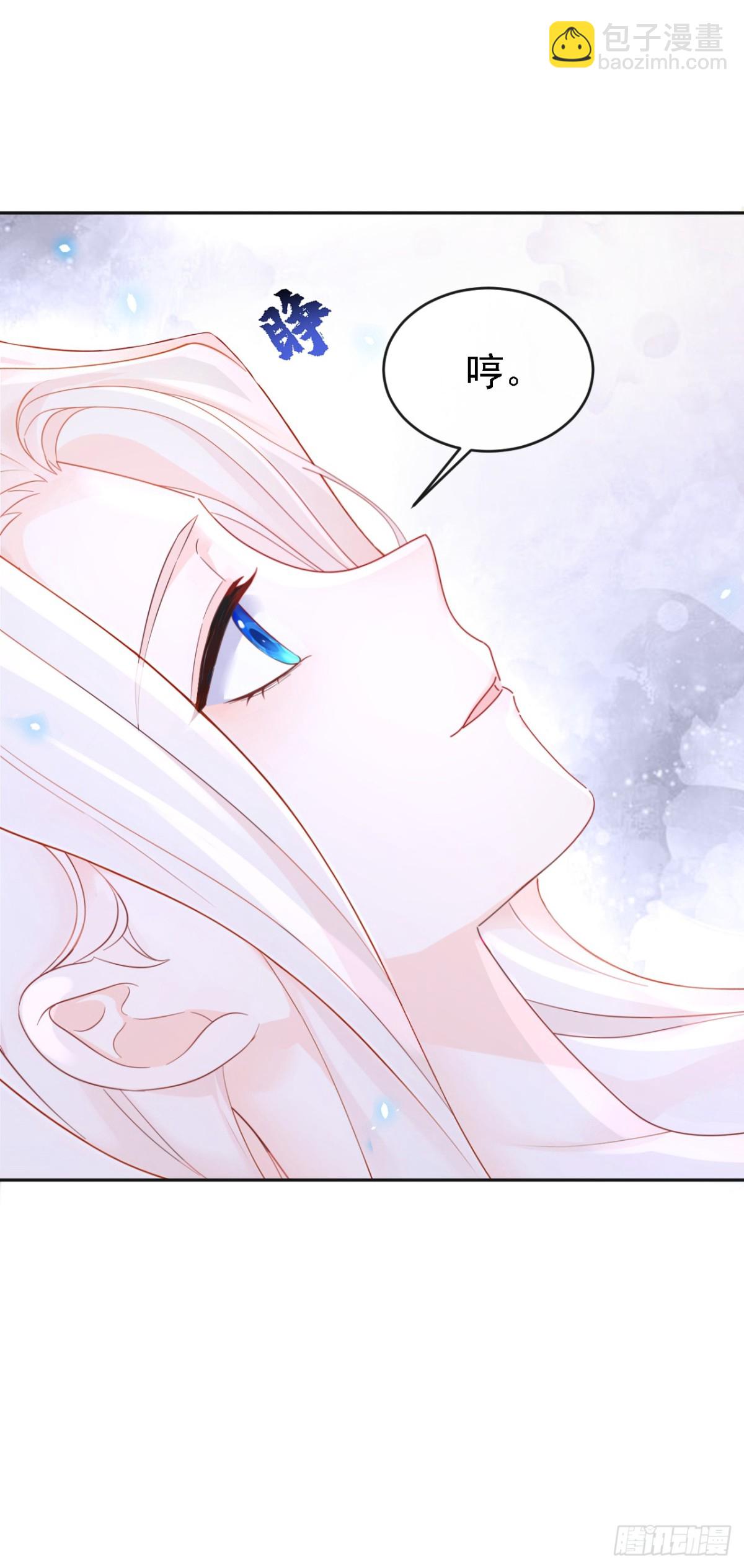 第106话 我们算是朋友了？-第106话