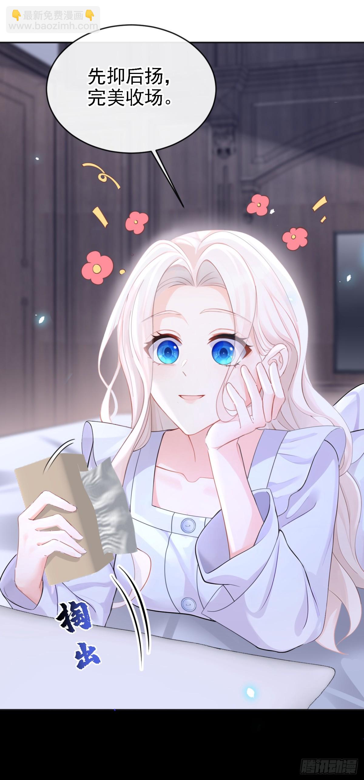 第106话 我们算是朋友了？-第106话