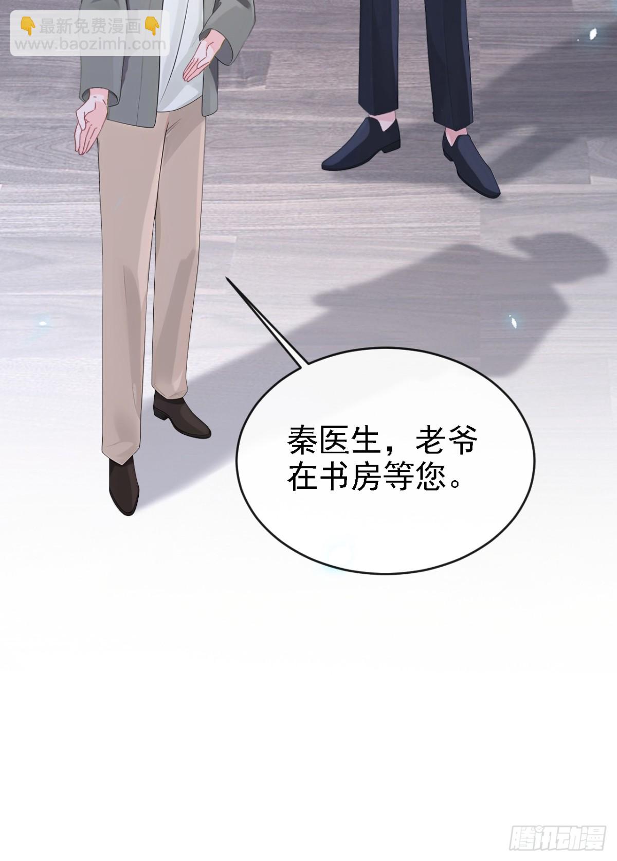 第106话 我们算是朋友了？-第106话