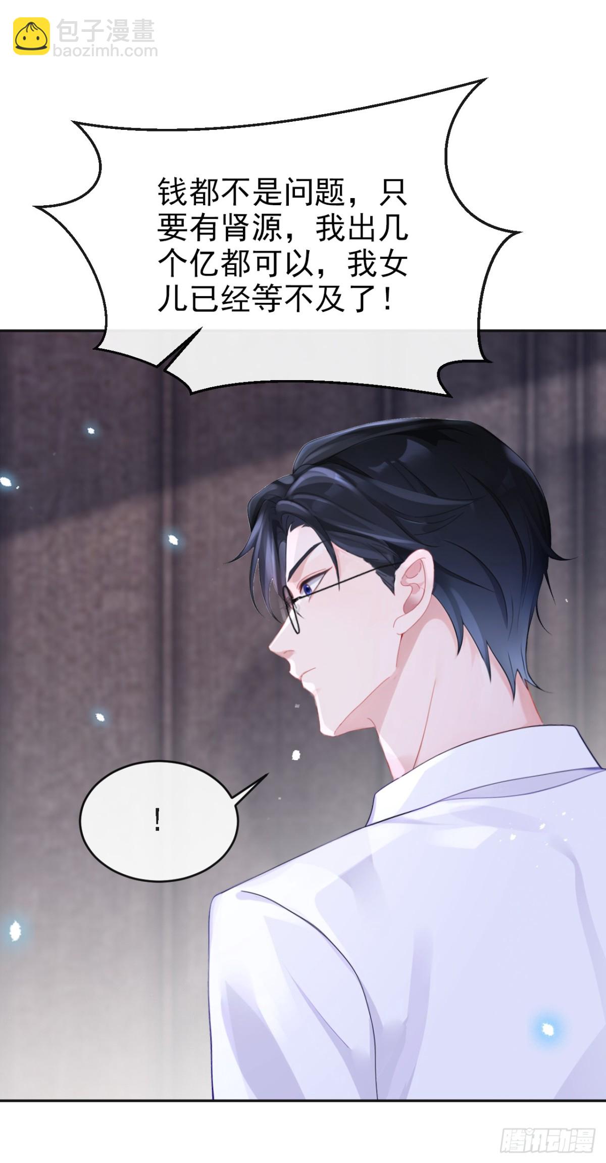 第106话 我们算是朋友了？-第106话