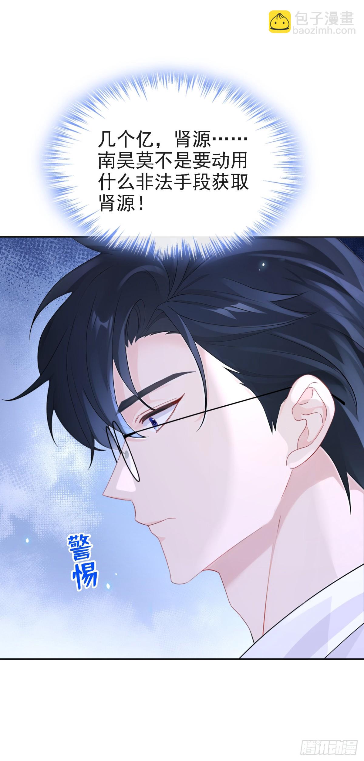 第106话 我们算是朋友了？-第106话