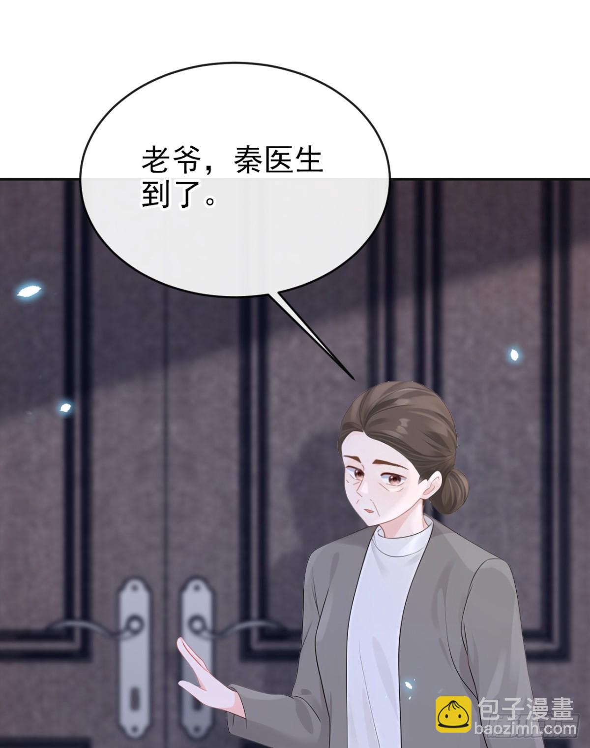 第106话 我们算是朋友了？-第106话