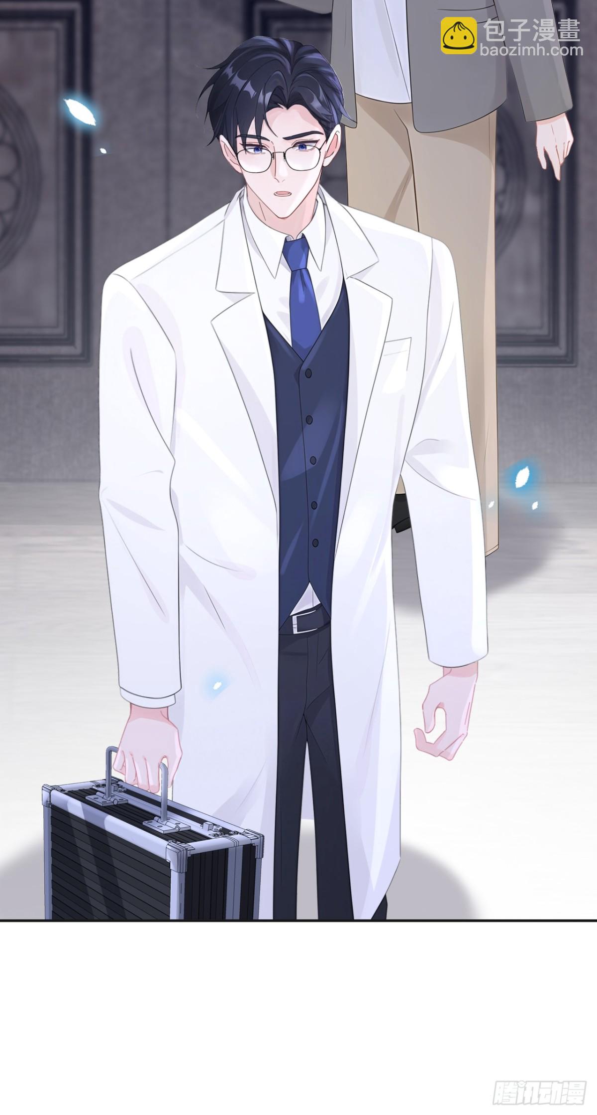 第106话 我们算是朋友了？-第106话