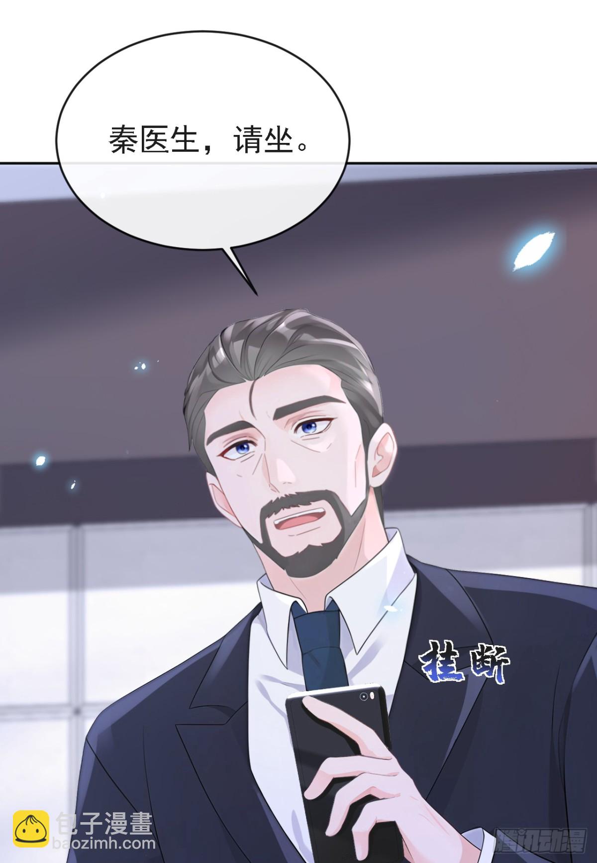 第106话 我们算是朋友了？-第106话