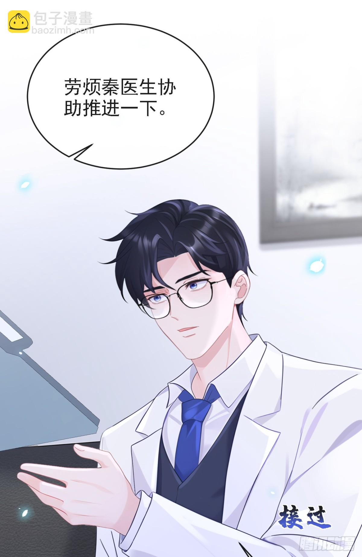 第106话 我们算是朋友了？-第106话