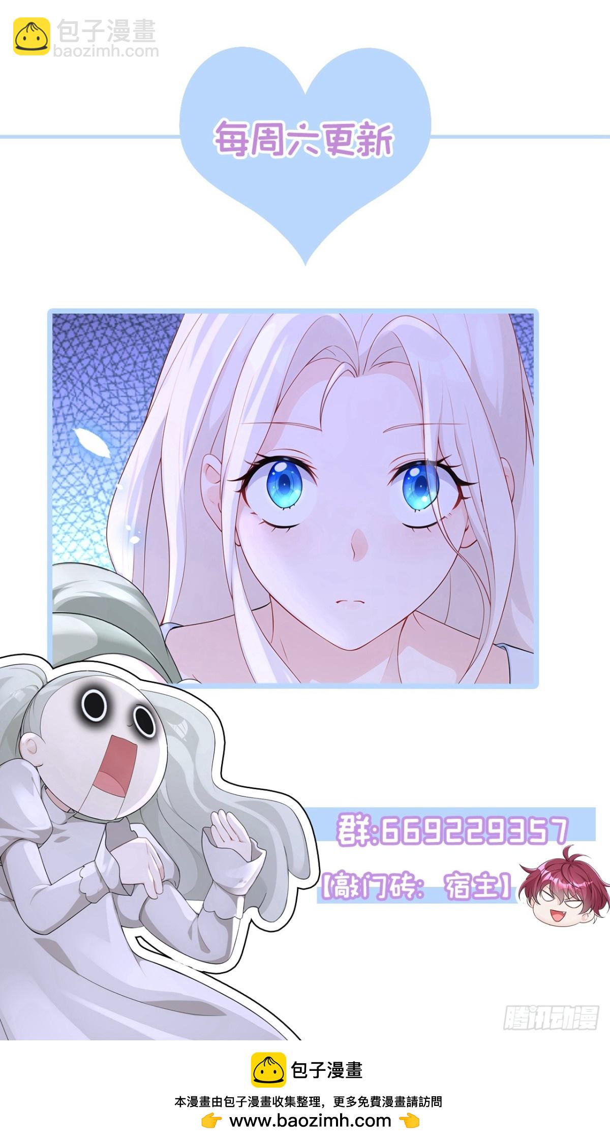 第106话 我们算是朋友了？-第106话