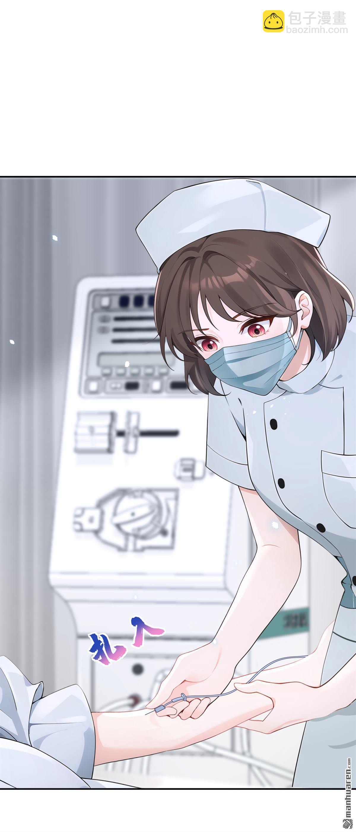 第108回 不能被她迷惑！-第108话