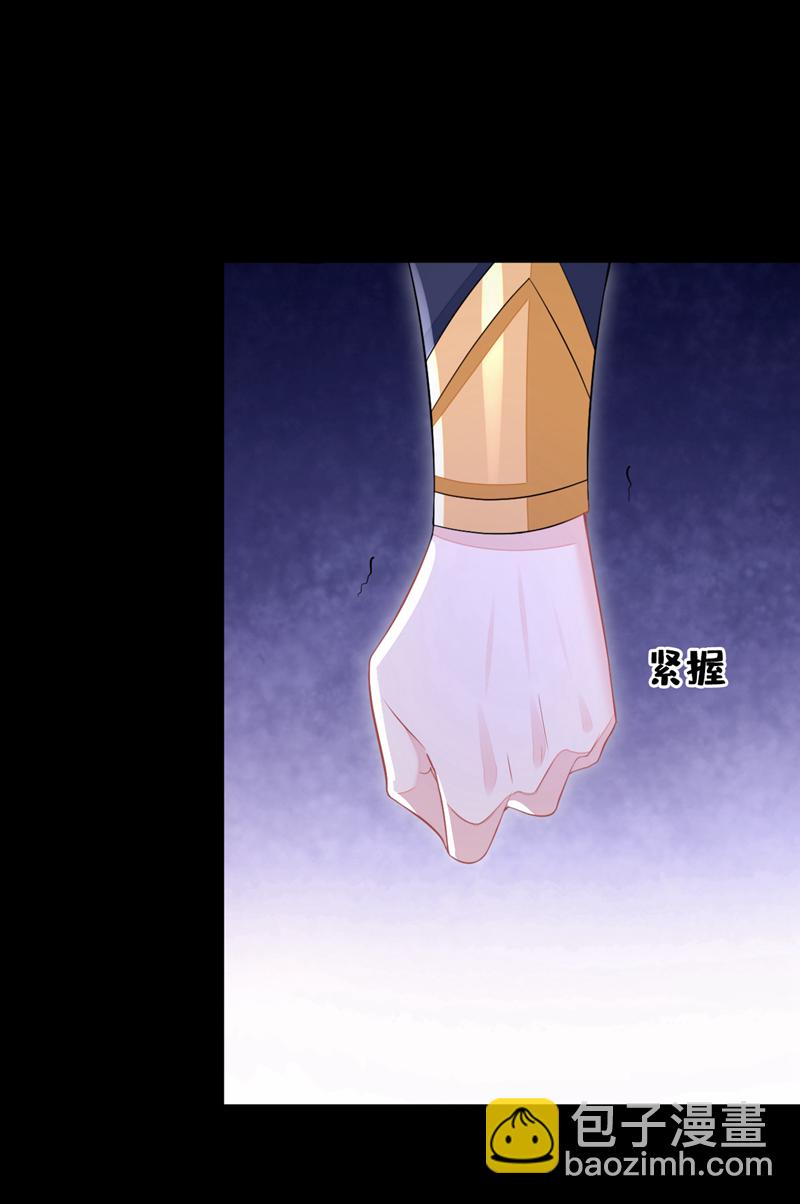 第11话 师叔是凶手？！-第12话