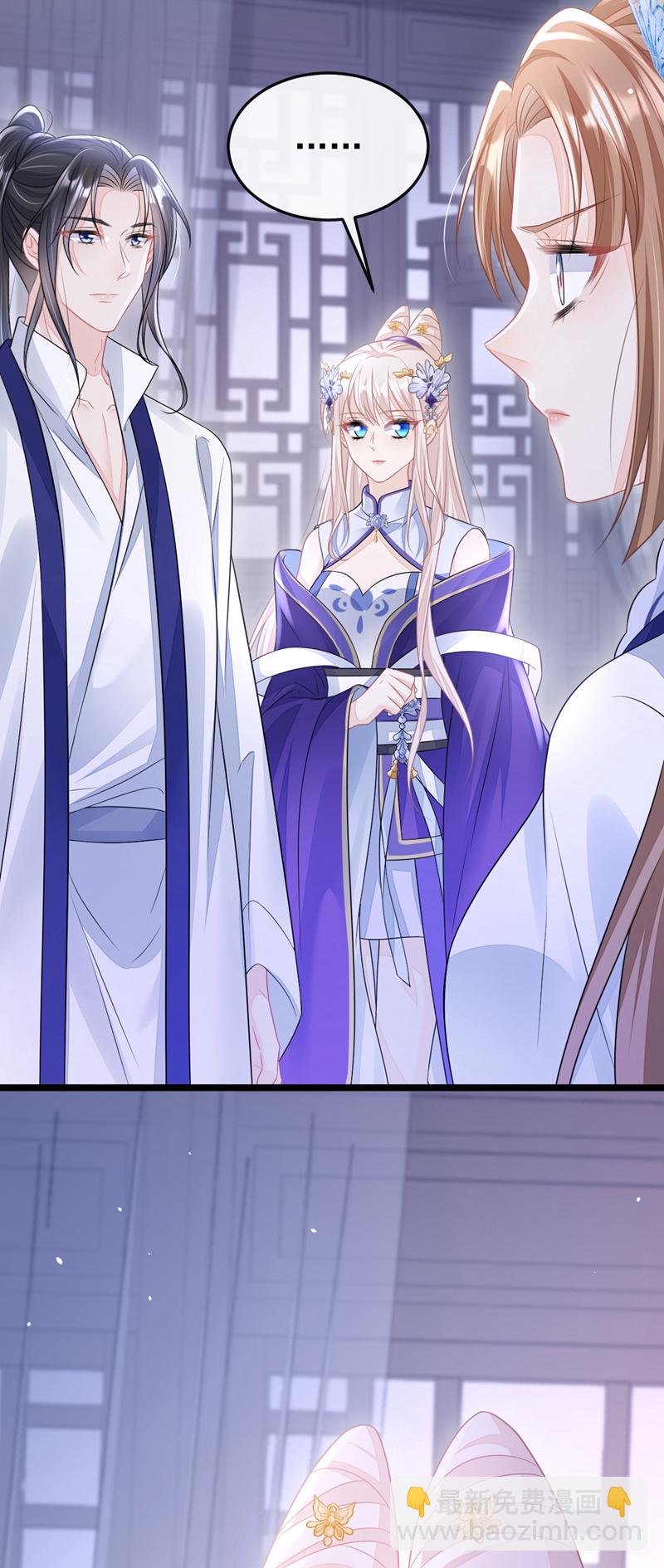 第11话 师叔是凶手？！-第12话