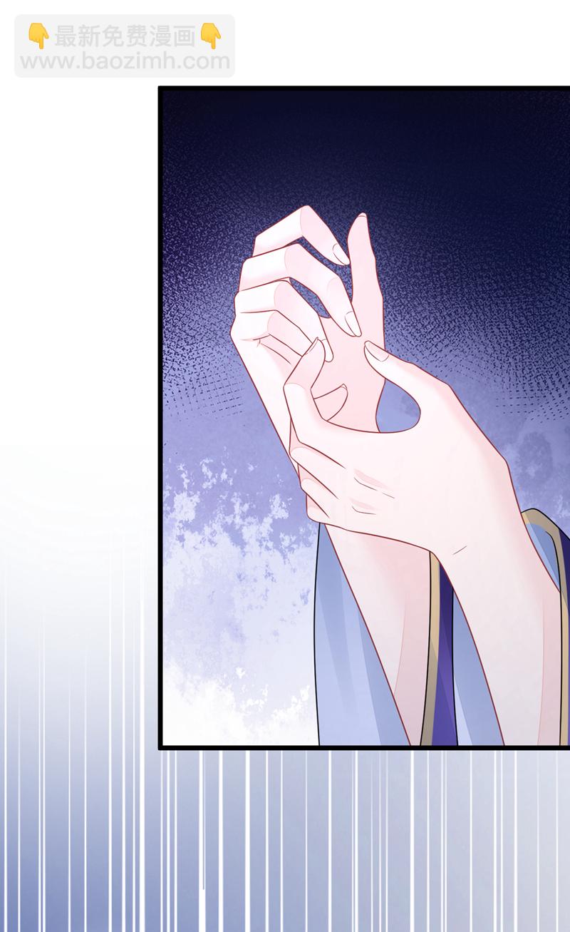 第11话 师叔是凶手？！-第12话