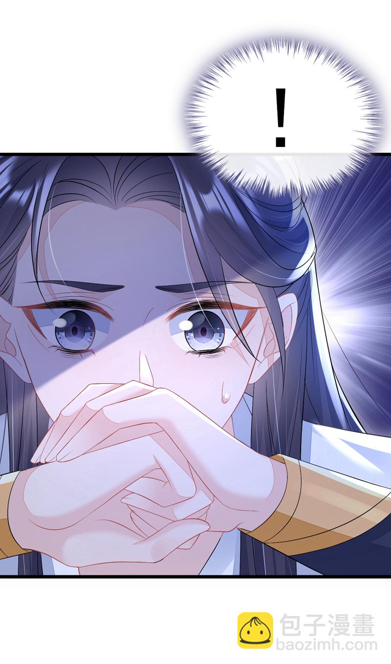 第11话 师叔是凶手？！-第12话