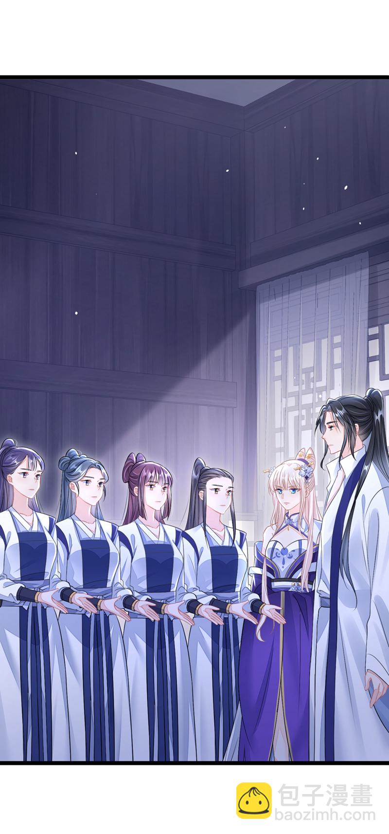 第11话 师叔是凶手？！-第12话