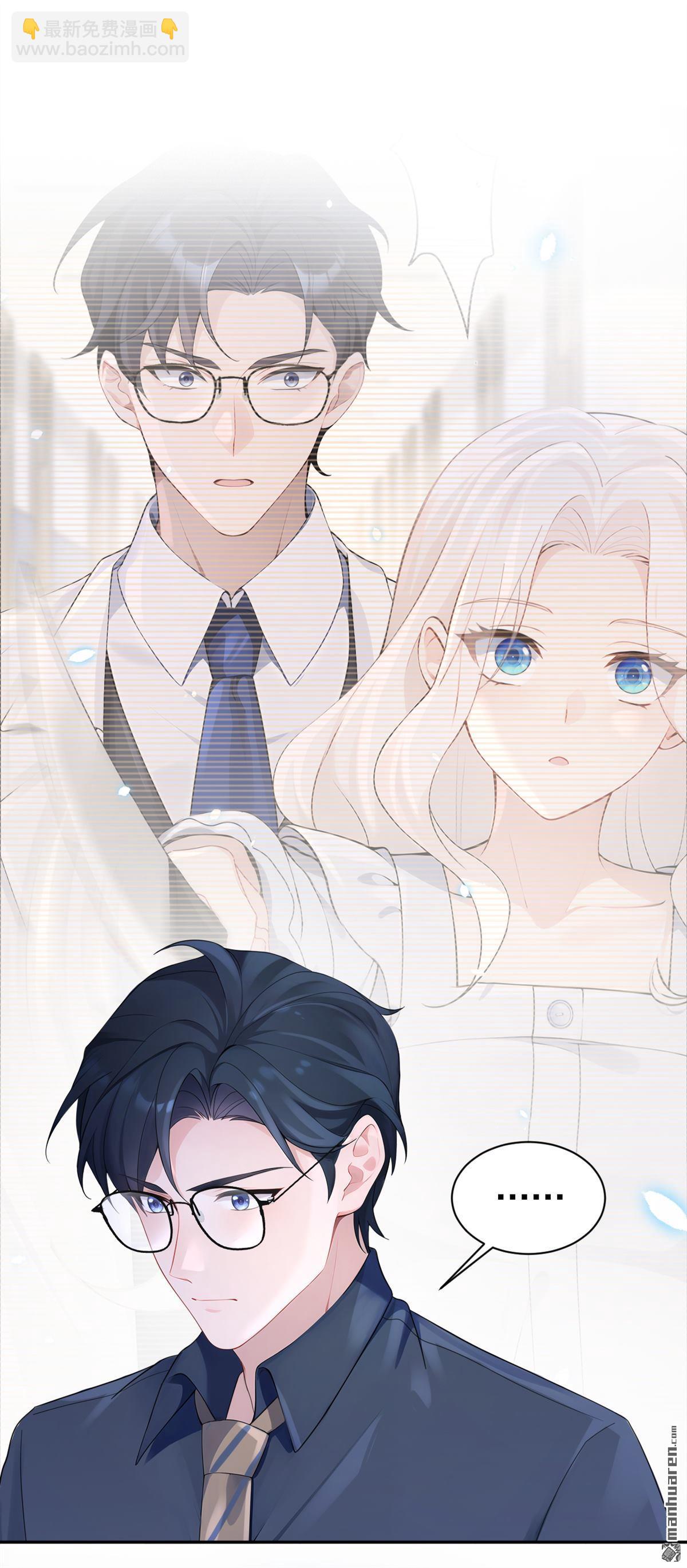 第110回 你的洁癖好了？-第110话