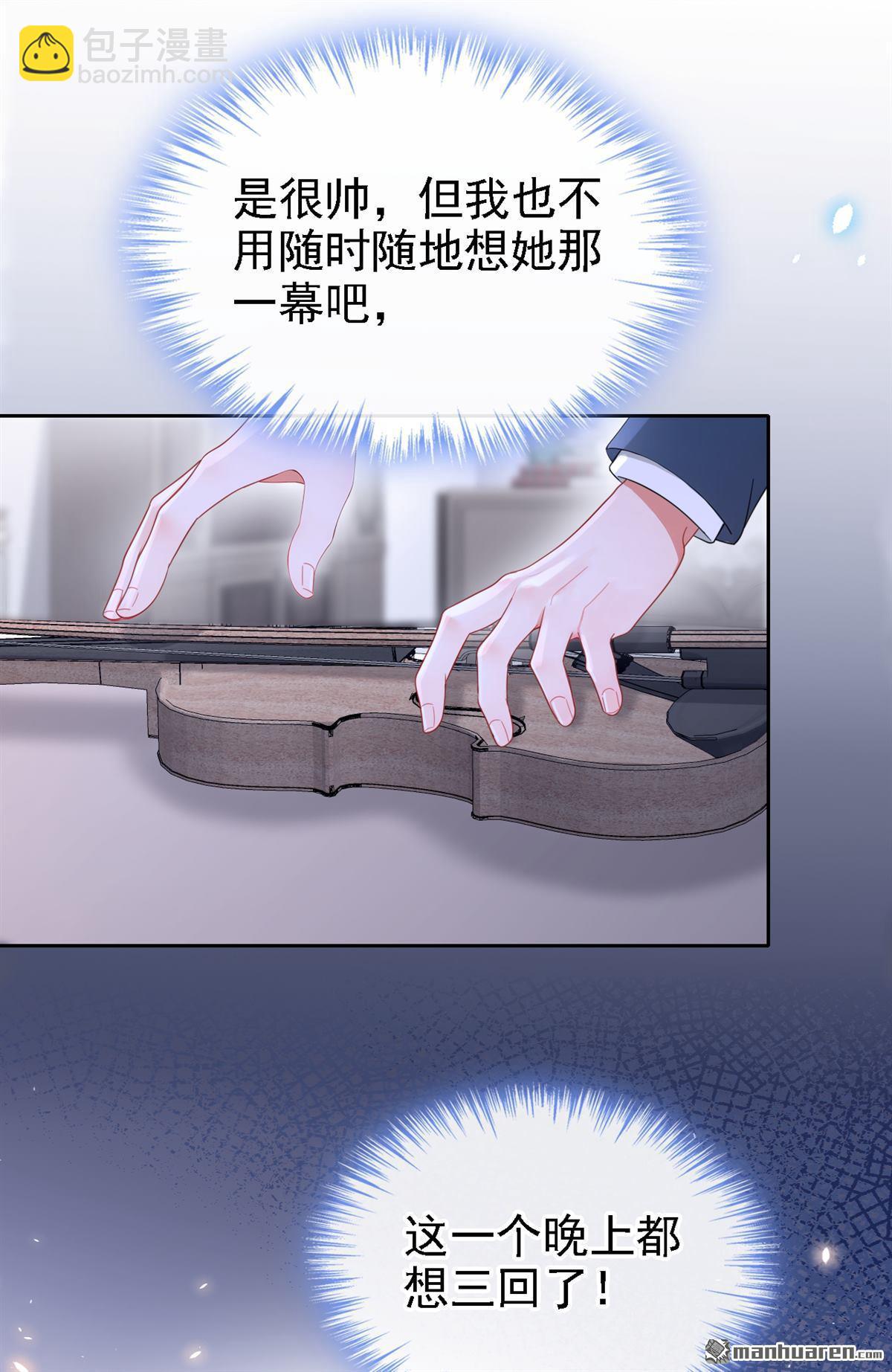 第110回 你的洁癖好了？-第110话