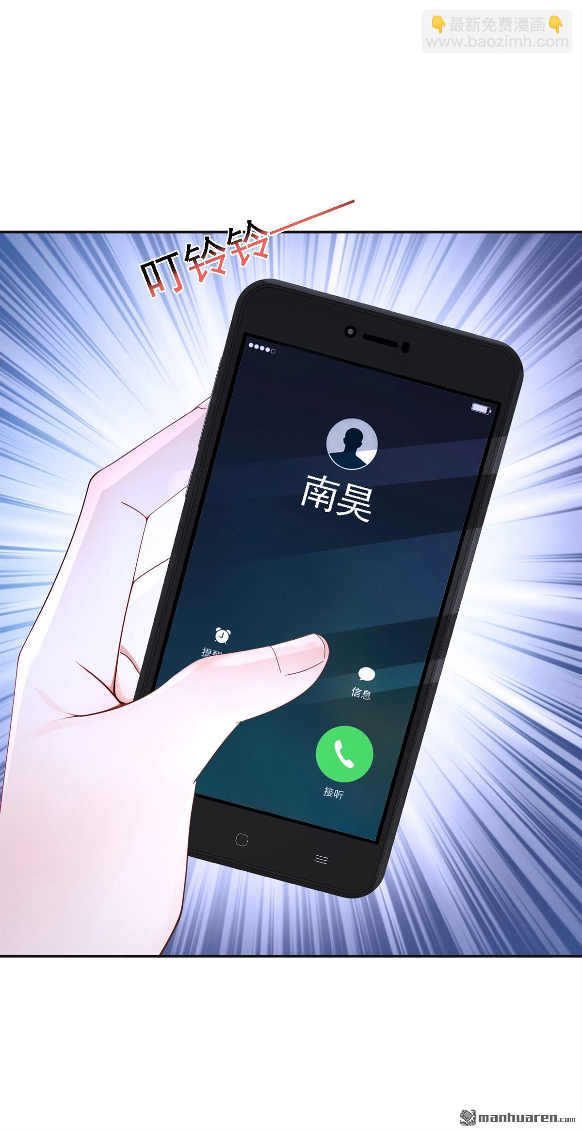 第110回 你的洁癖好了？-第110话