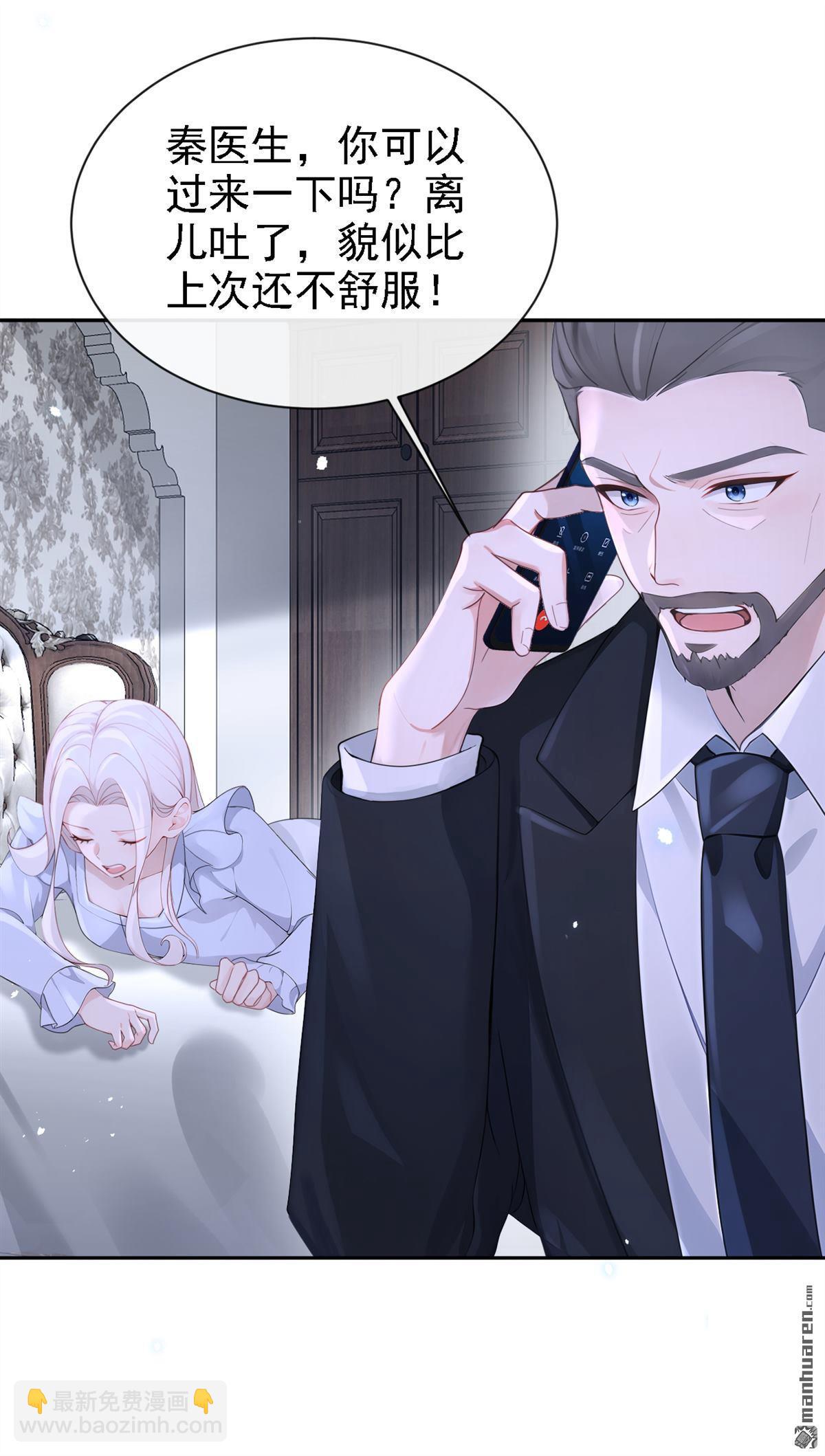 第110回 你的洁癖好了？-第110话