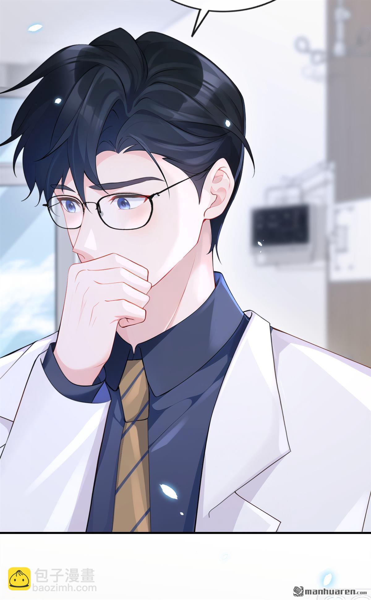 第112回 我做你的私人医生-第112话