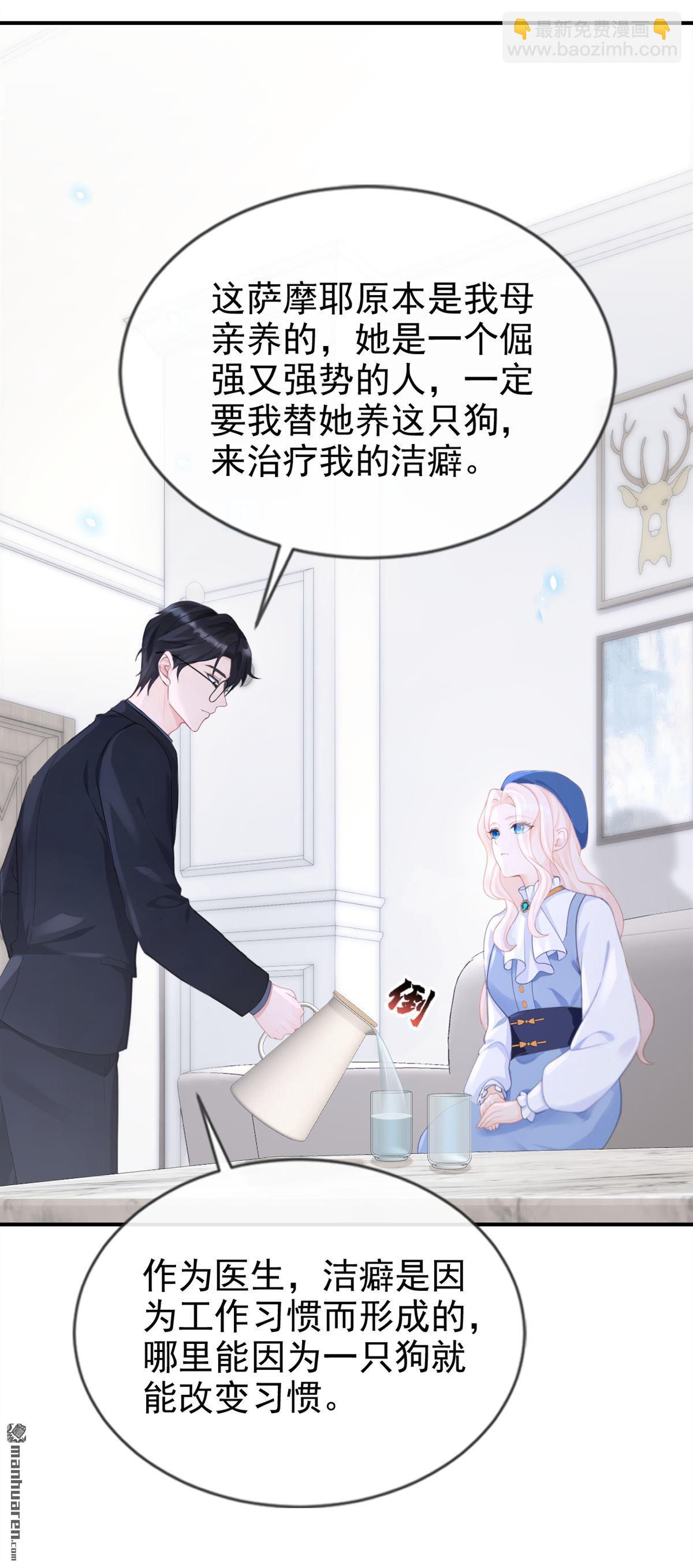 第114回 真相是什么？-第114话