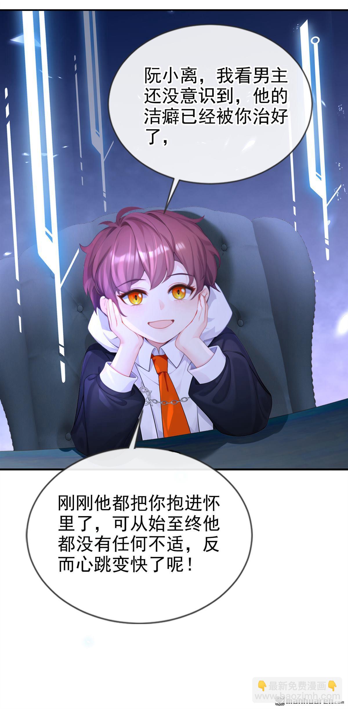 第114回 真相是什么？-第114话