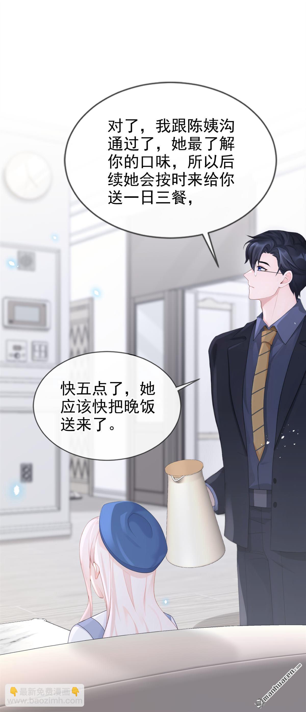 第114回 真相是什么？-第114话