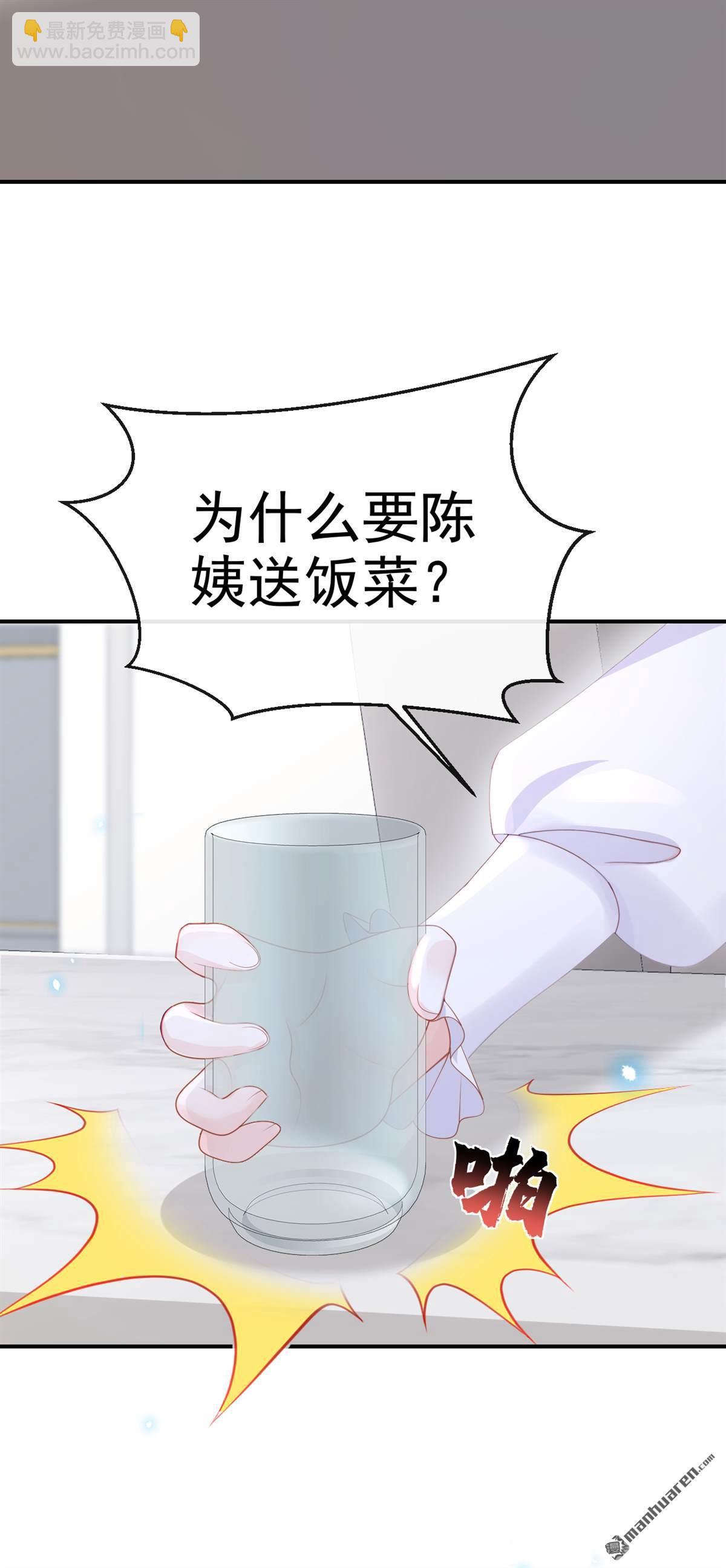 第114回 真相是什么？-第114话