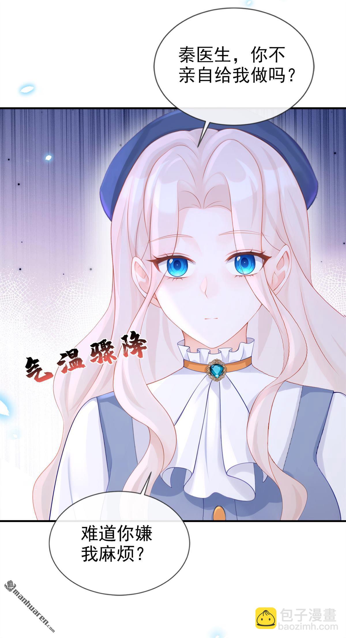 第114回 真相是什么？-第114话