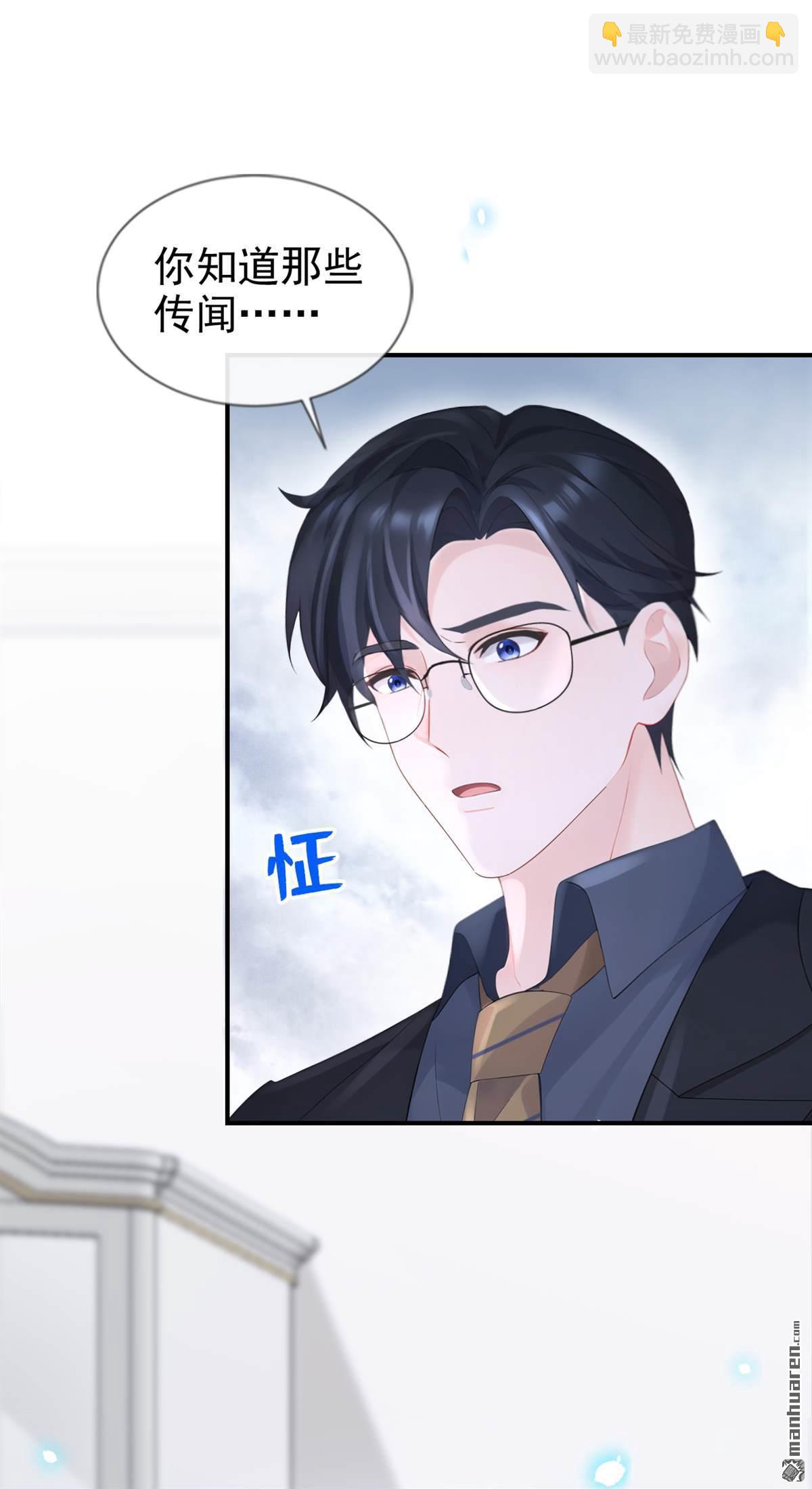 第114回 真相是什么？-第114话