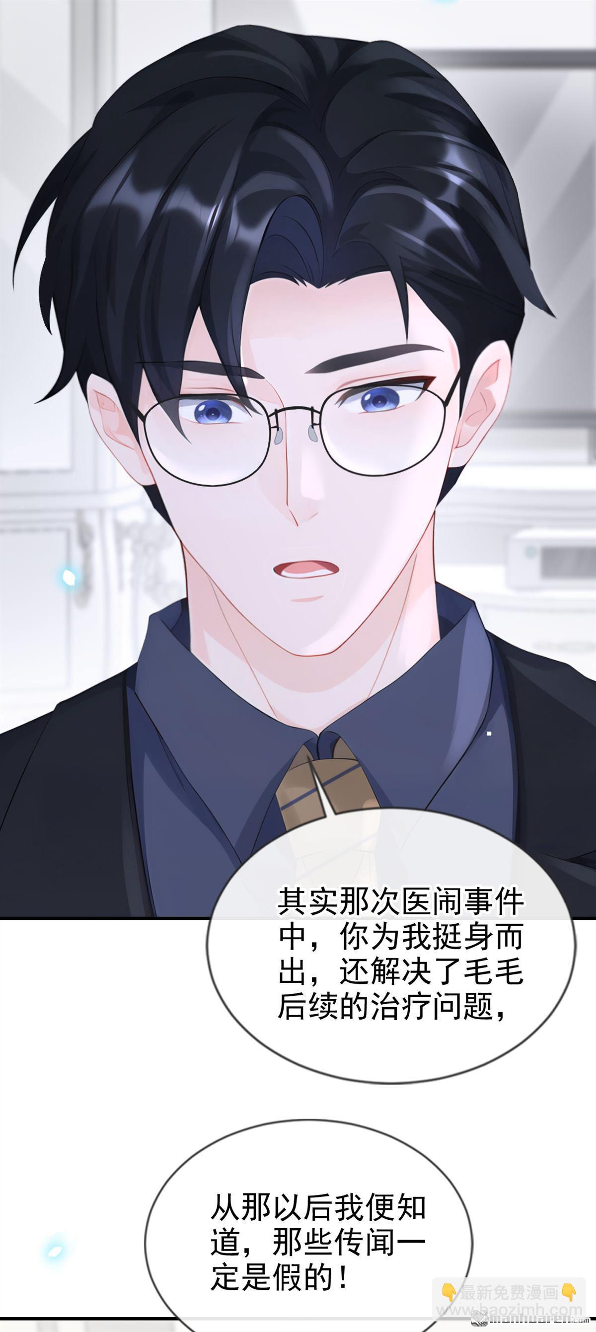 第114回 真相是什么？-第114话