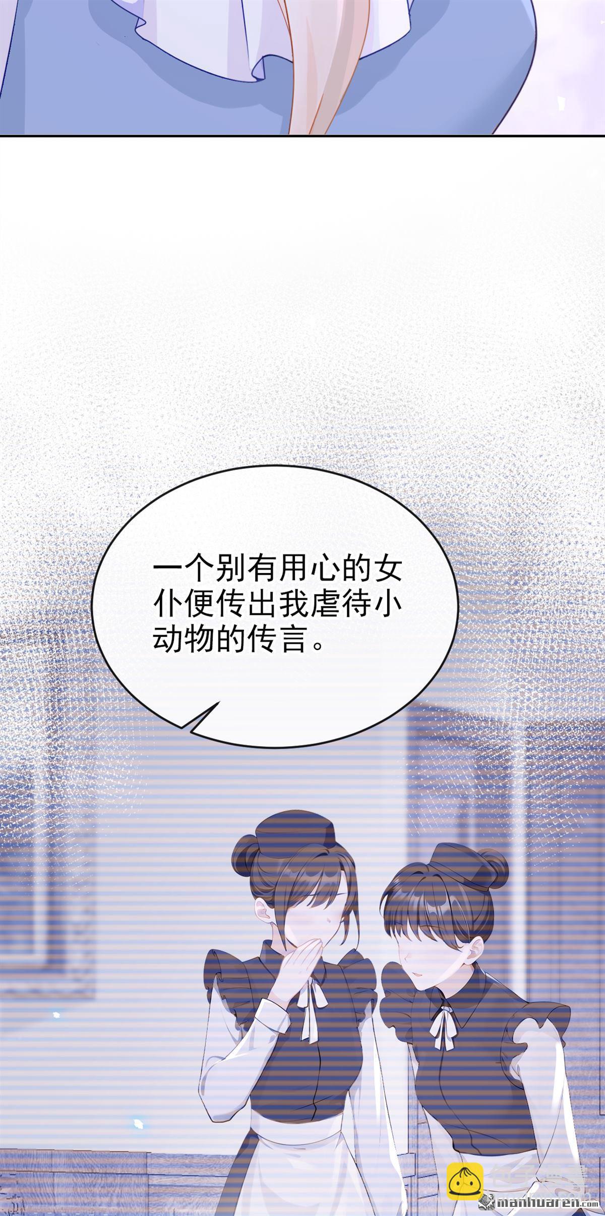 第114回 真相是什么？-第114话