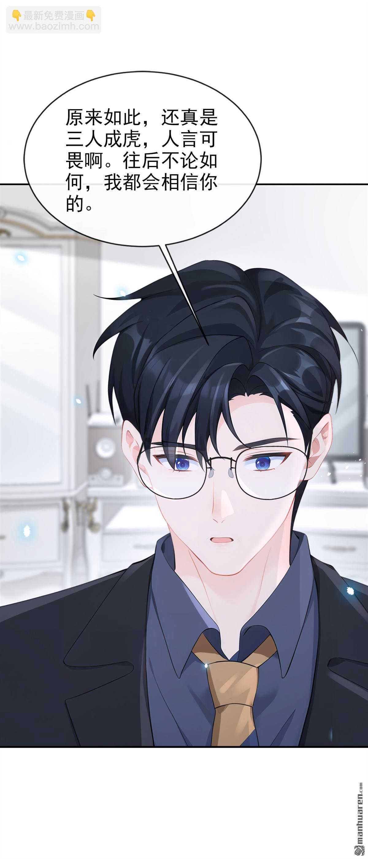 第114回 真相是什么？-第114话