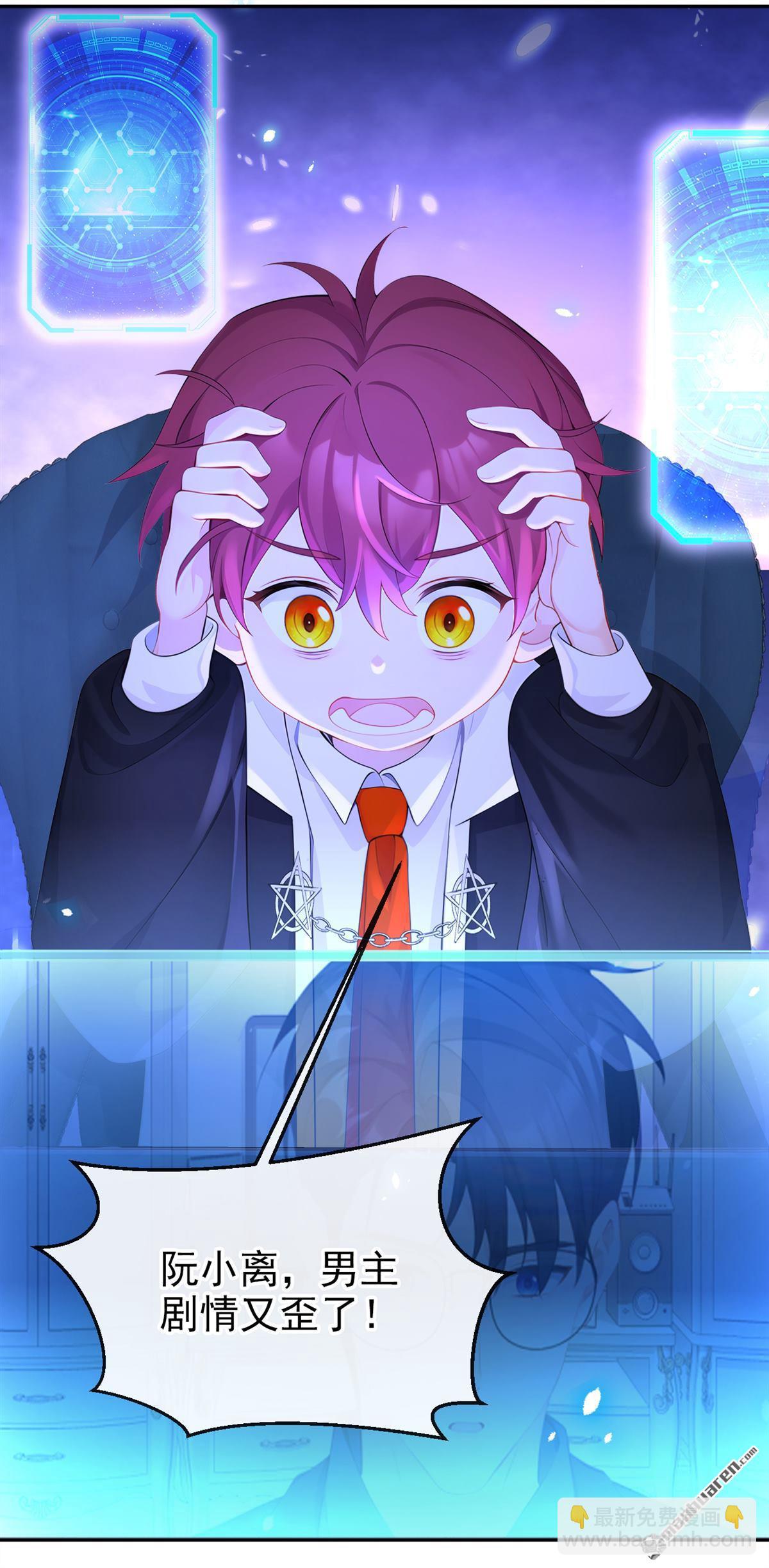 第114回 真相是什么？-第114话