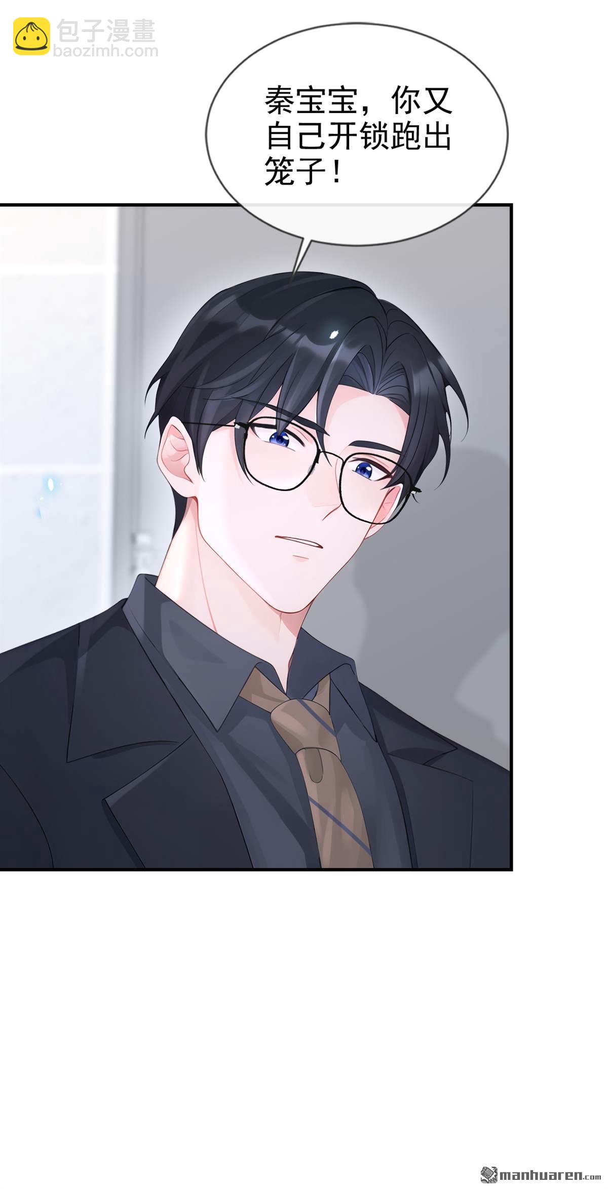 第114回 真相是什么？-第114话