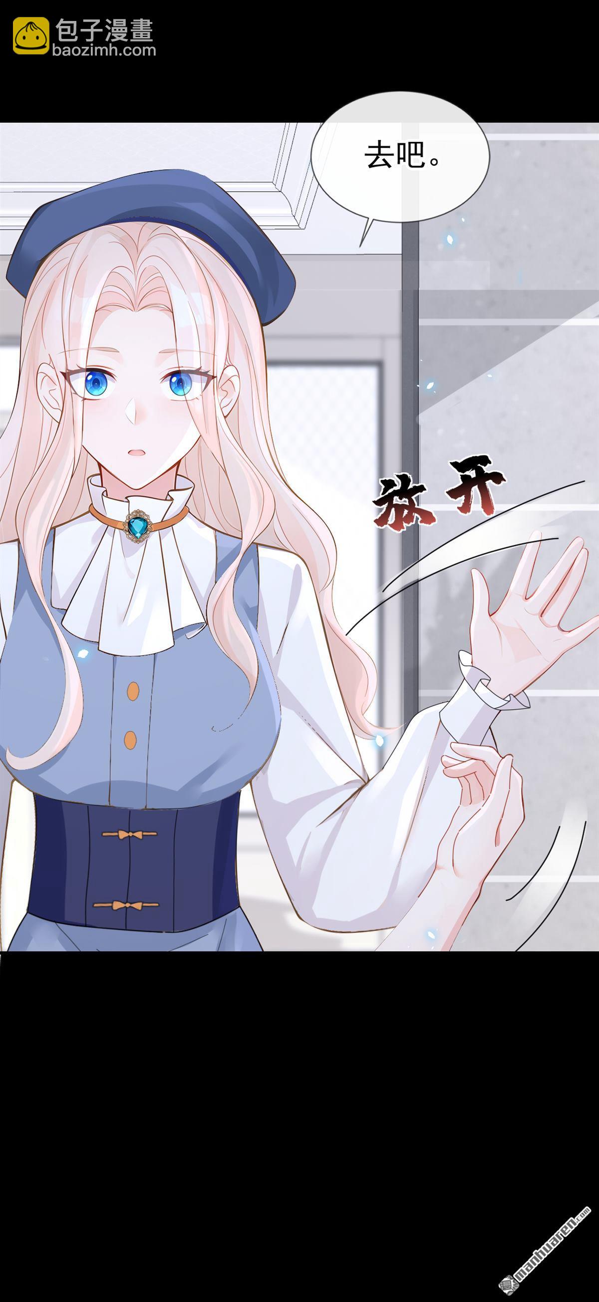 第116回 有人跟踪你！-第116话