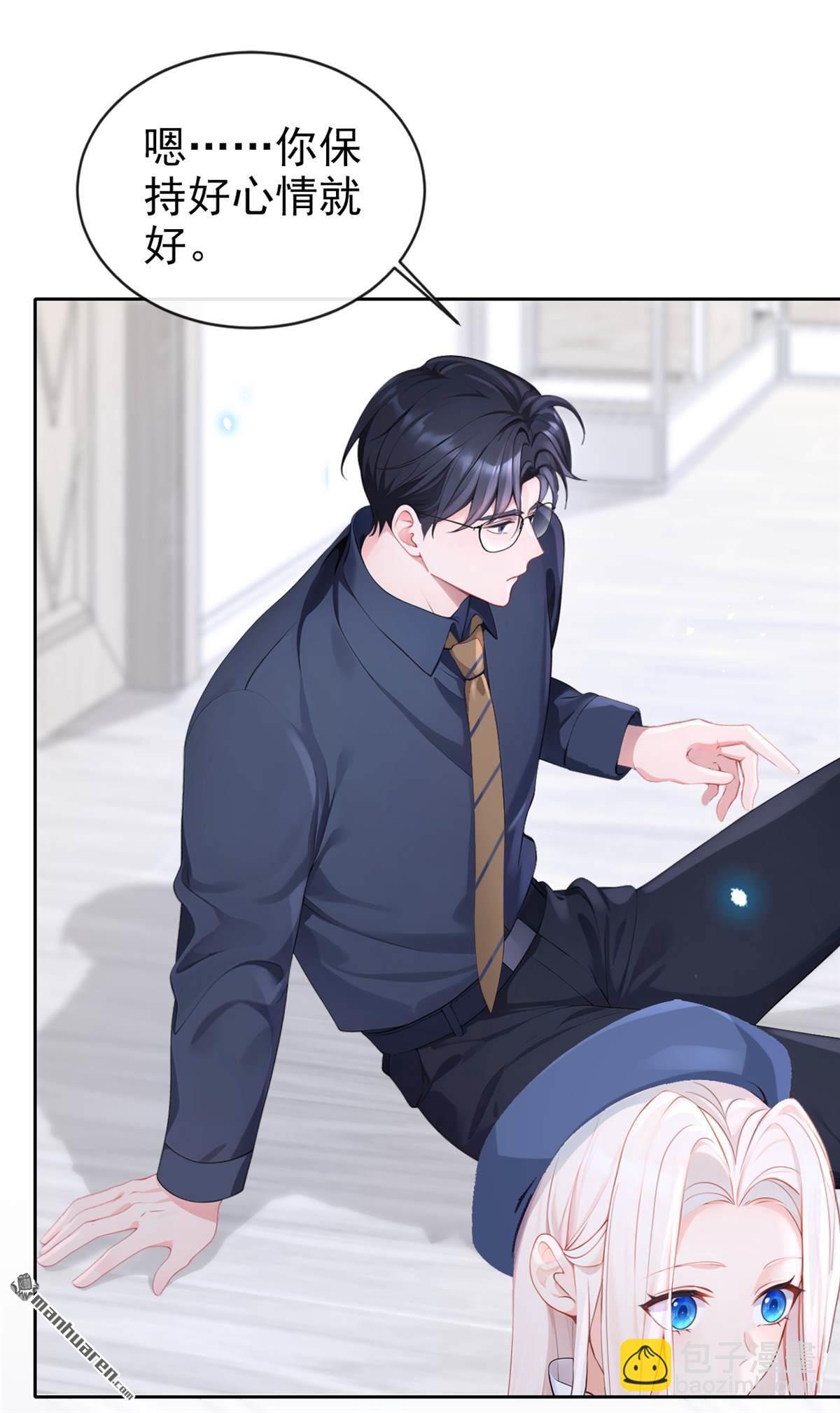 第116回 有人跟踪你！-第116话