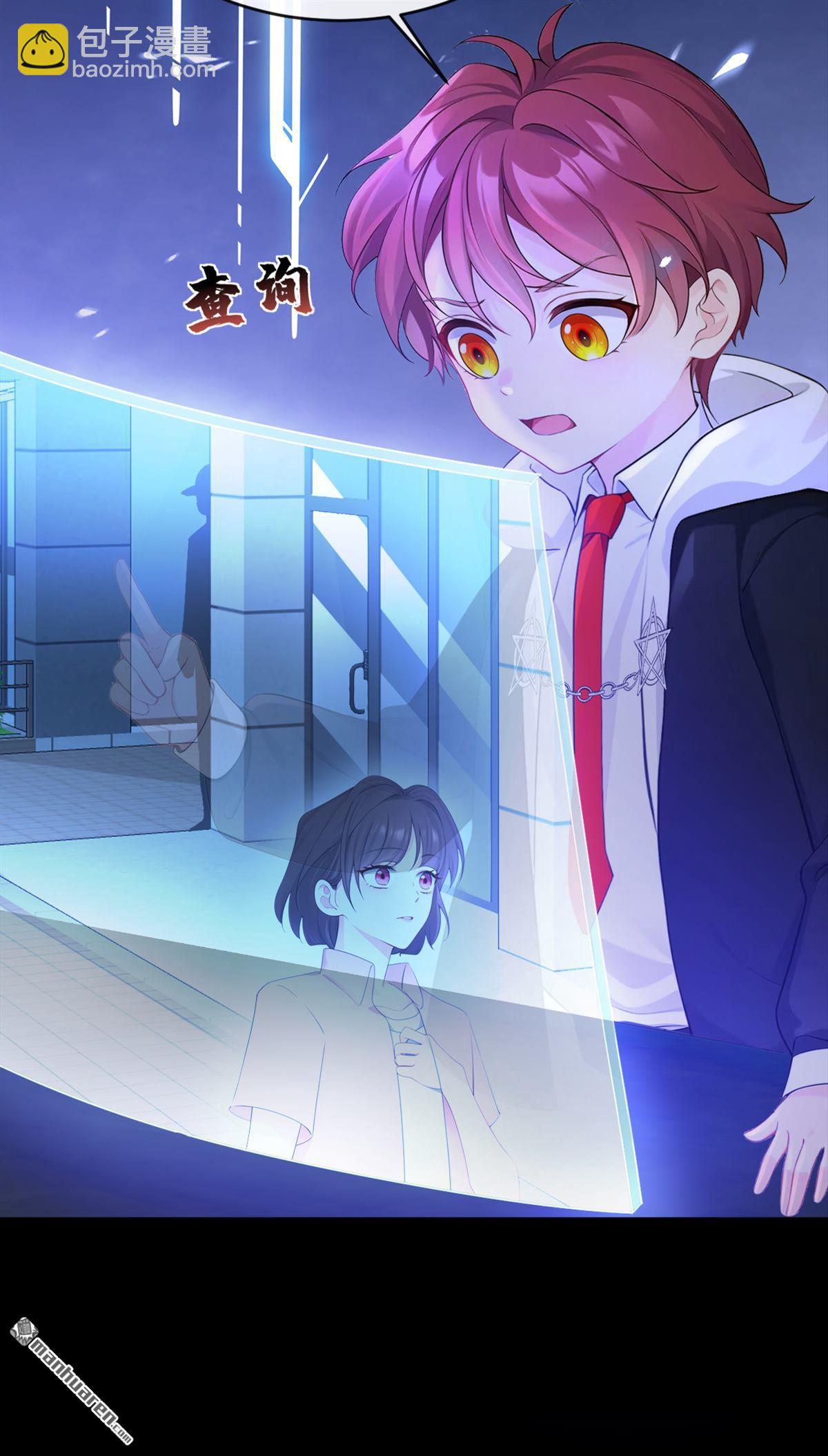 第116回 有人跟踪你！-第116话